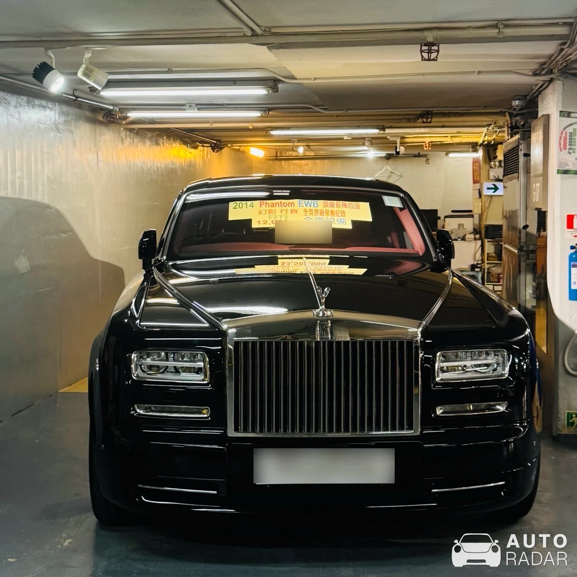 Rolls-Royce Phantom VIII EWB spotted