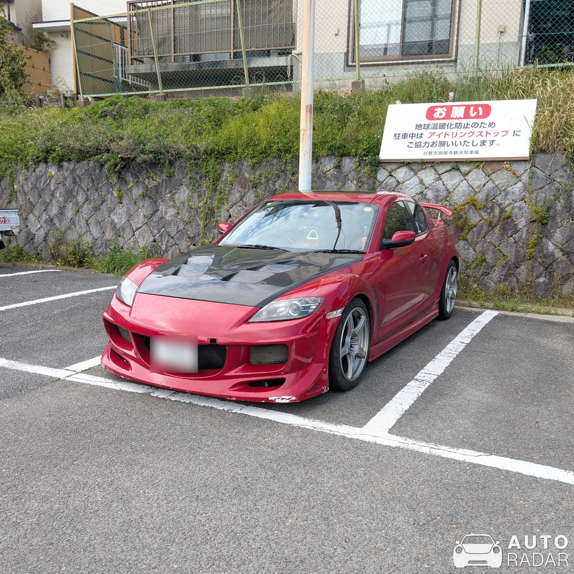 Mazda RX-8 spotted in Kyoto