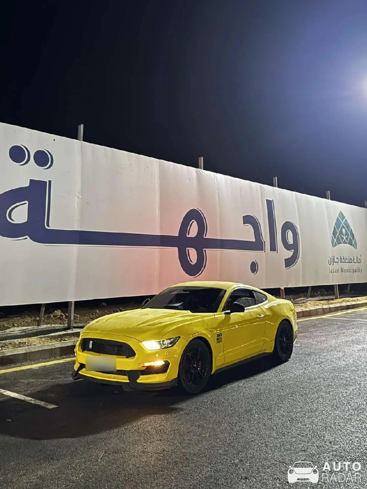 Ford Mustang Shelby GT350 2015 spotted in الخمس, السعودية