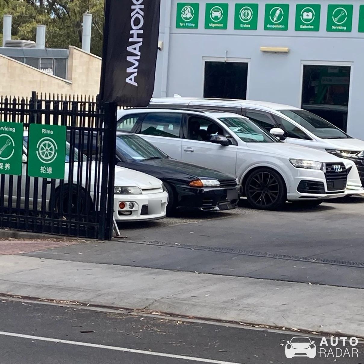 Nissan Skyline R32 GT-R V-Spec spotted in Magill
