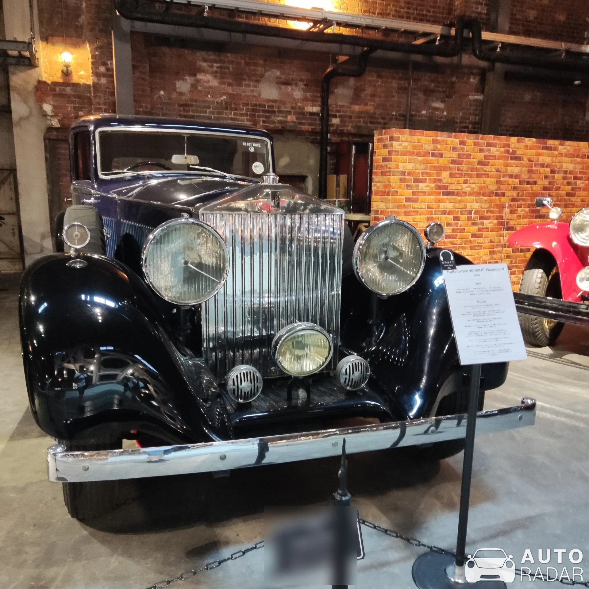 Rolls-Royce 40/50 HP Phantom II spotted in 大阪市