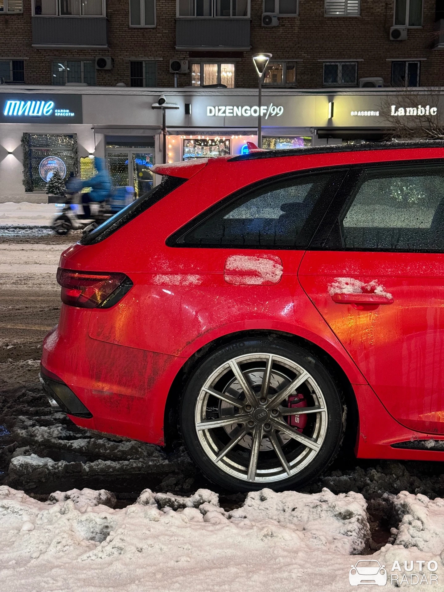 Audi RS4 Avant B9 spotted in Moskva, Russia