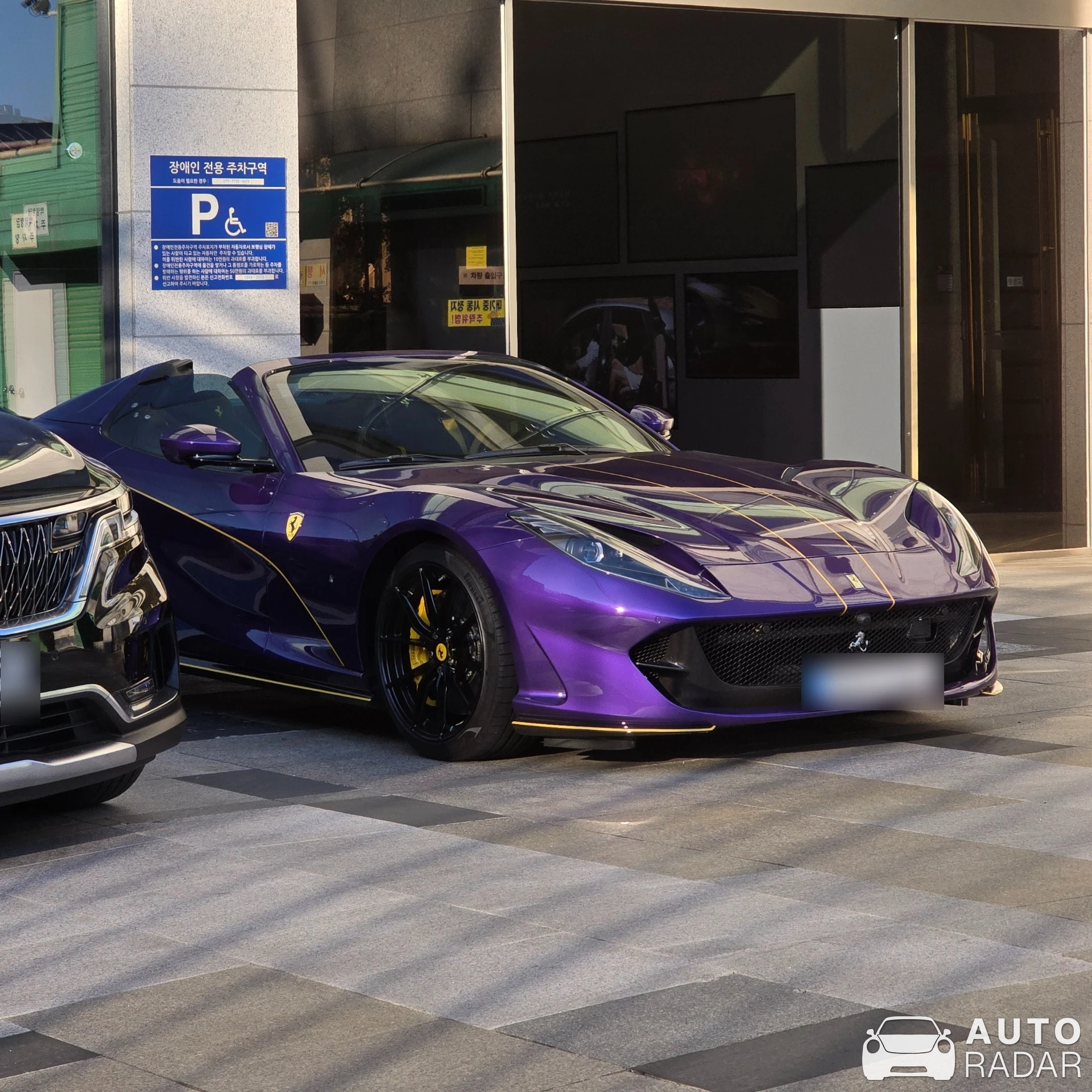 Ferrari 812 GTS spotted in 강남구, 대한민국