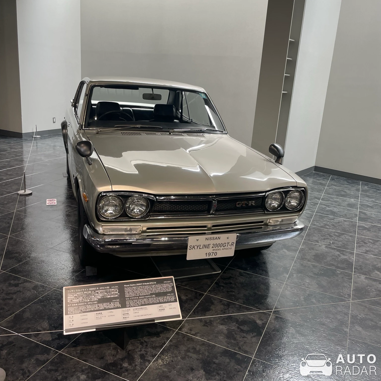 Nissan Skyline spotted in Motosu