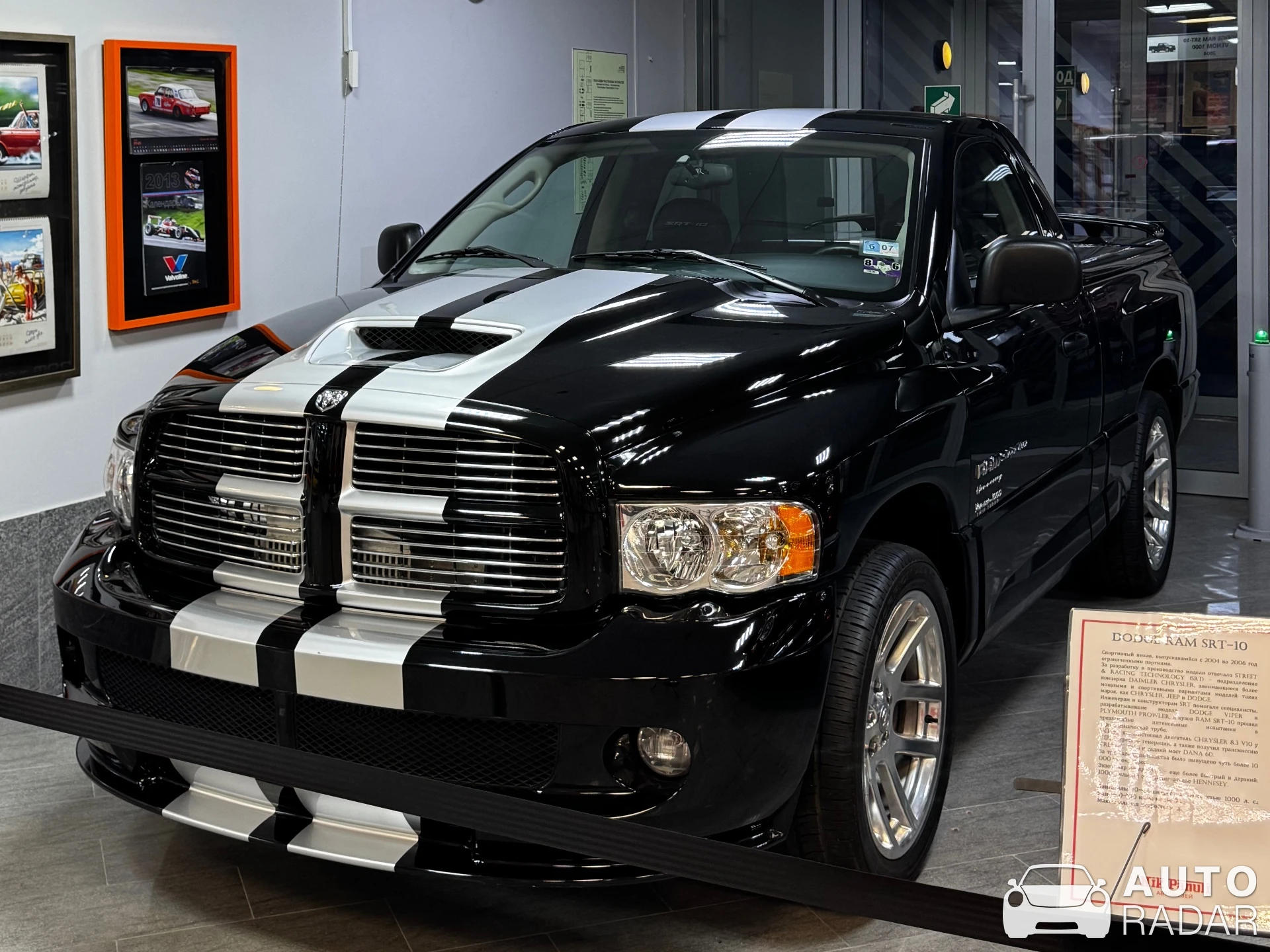 Dodge RAM SRT-10 spotted in Большой Сочи, Россия