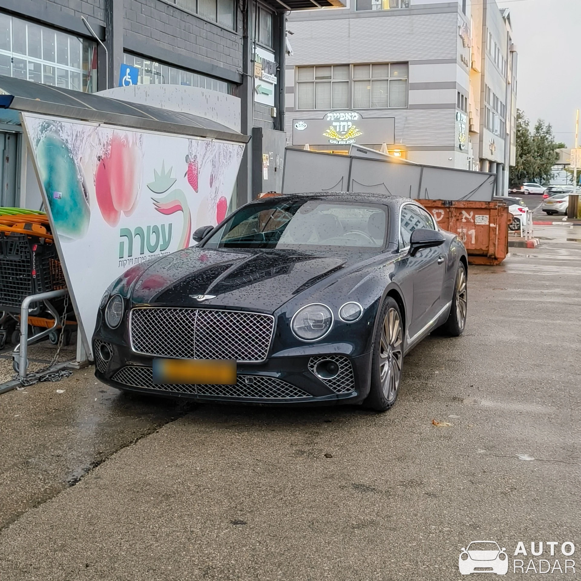 Bentley Continental GT spotted in Kefar Sava, Israel