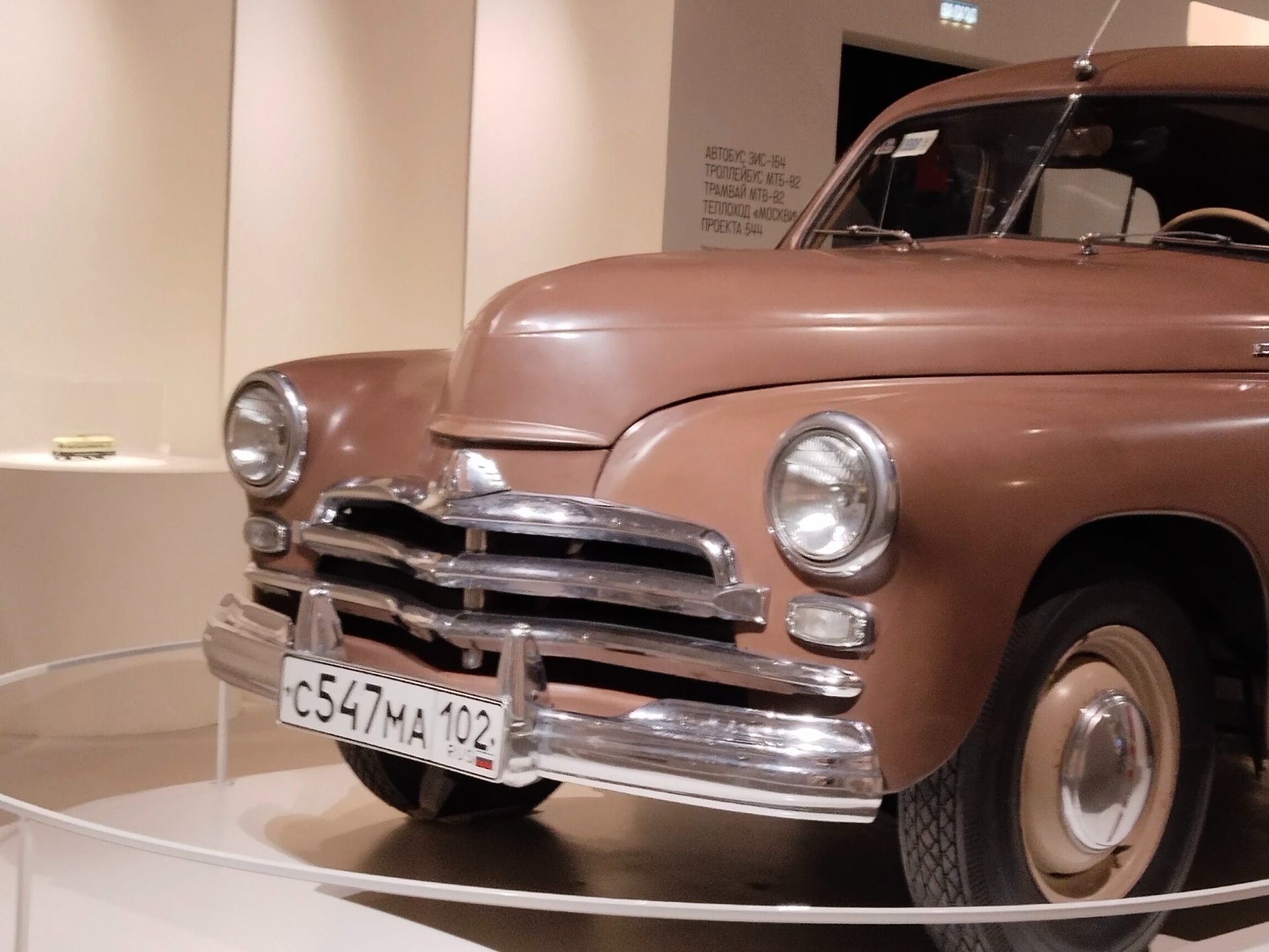 GAZ M20 Pobeda