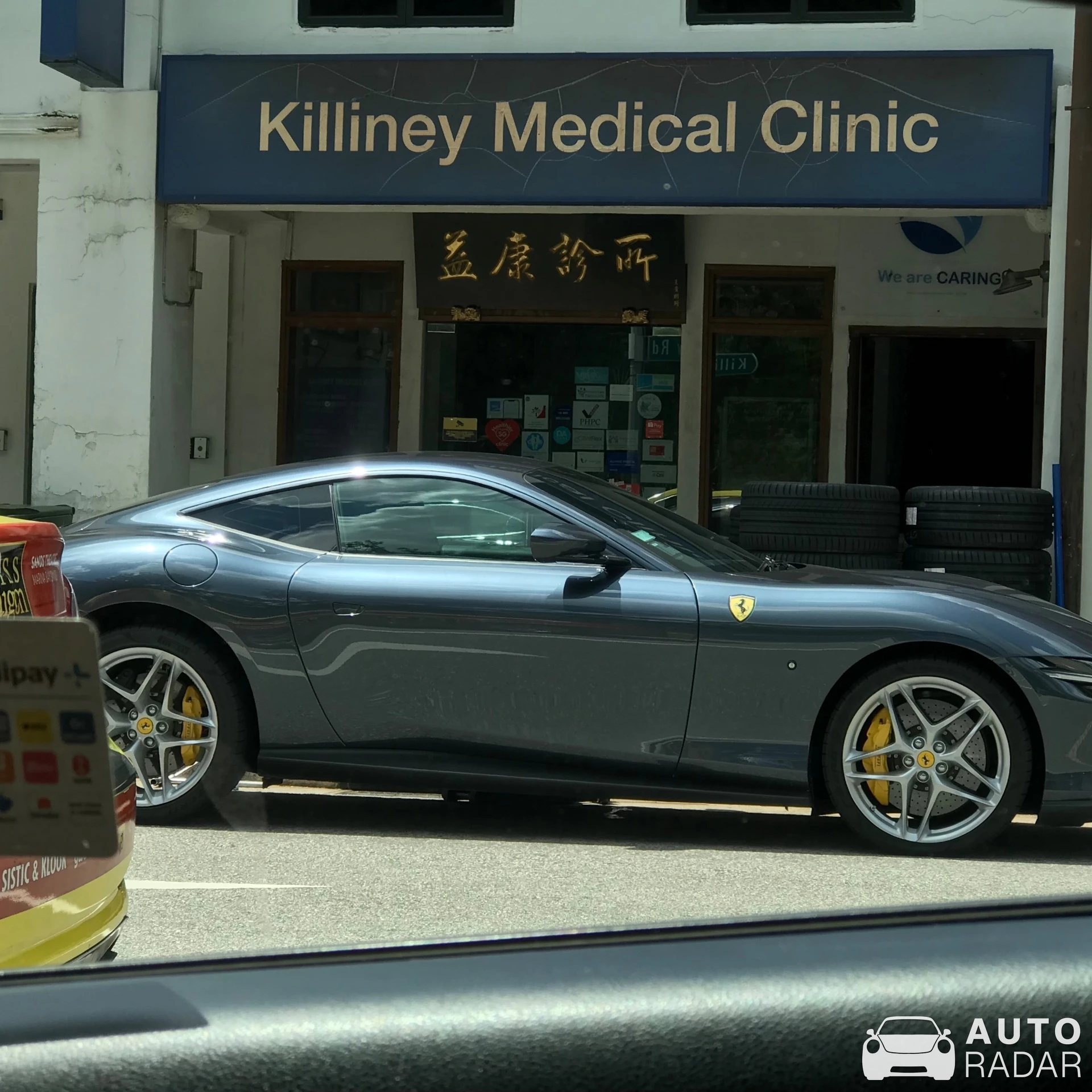 Ferrari Roma spotted in Singapore, Singapore