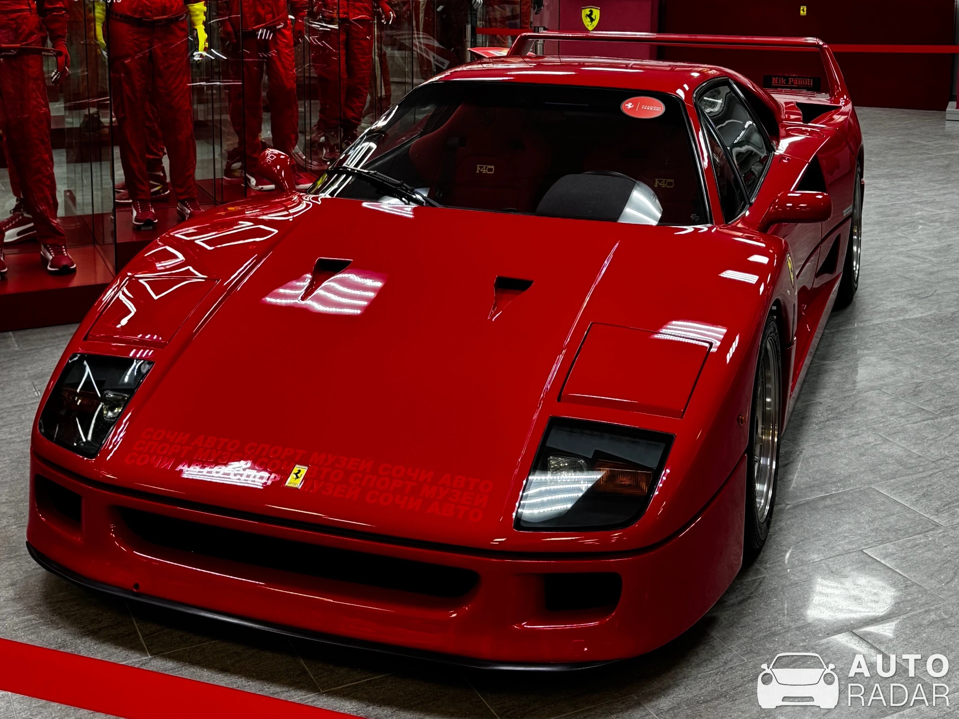 Ferrari F40 spotted in Адлер, Россия
