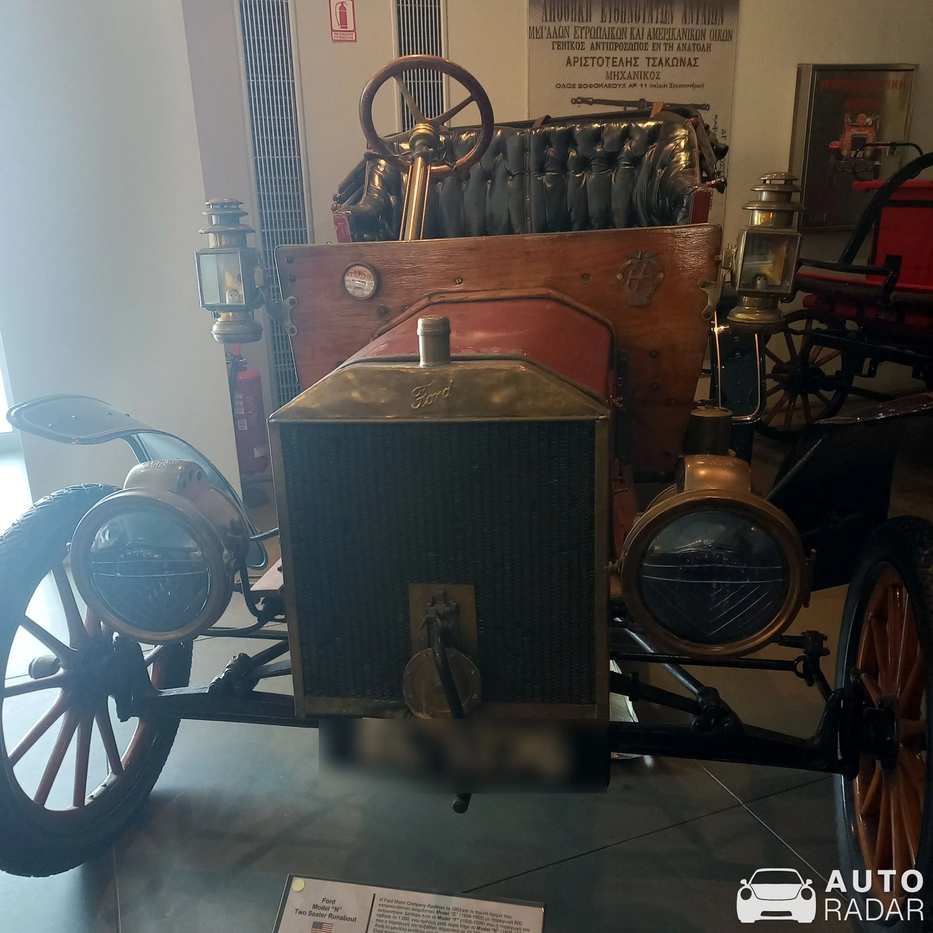 Ford Model N Two Seater Runabout spotted in Athina