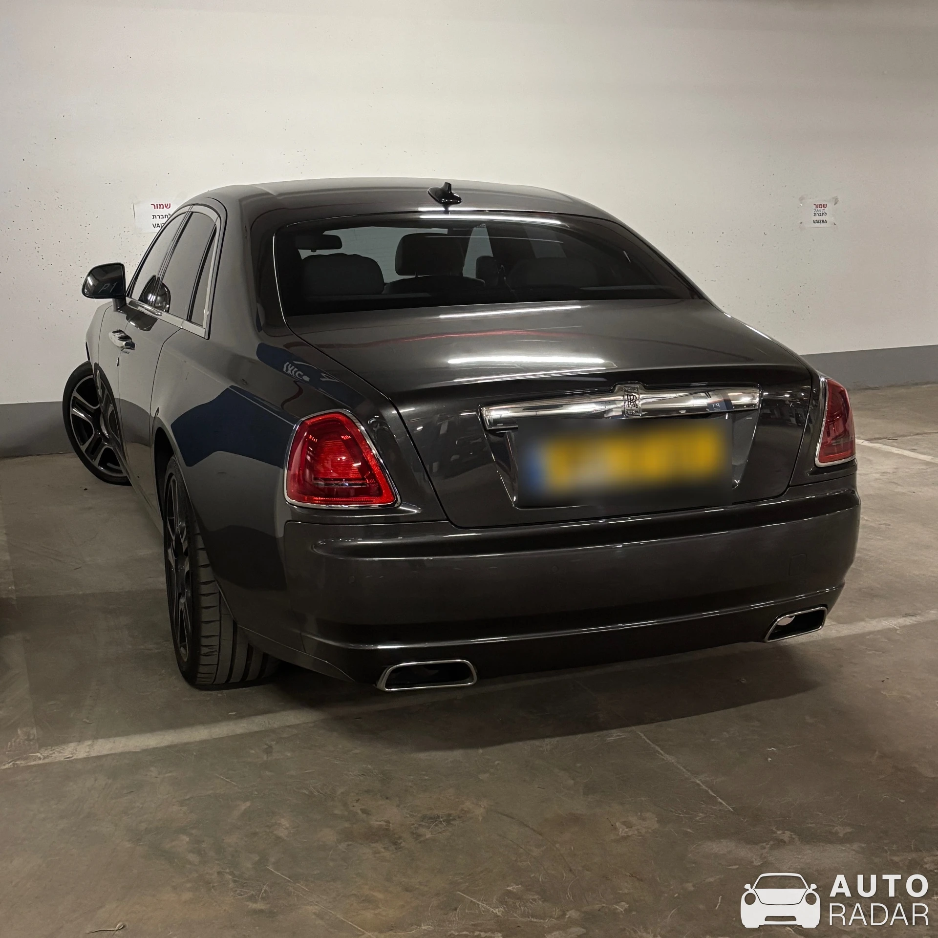 Rolls-Royce Ghost spotted in Herzliya, Israel