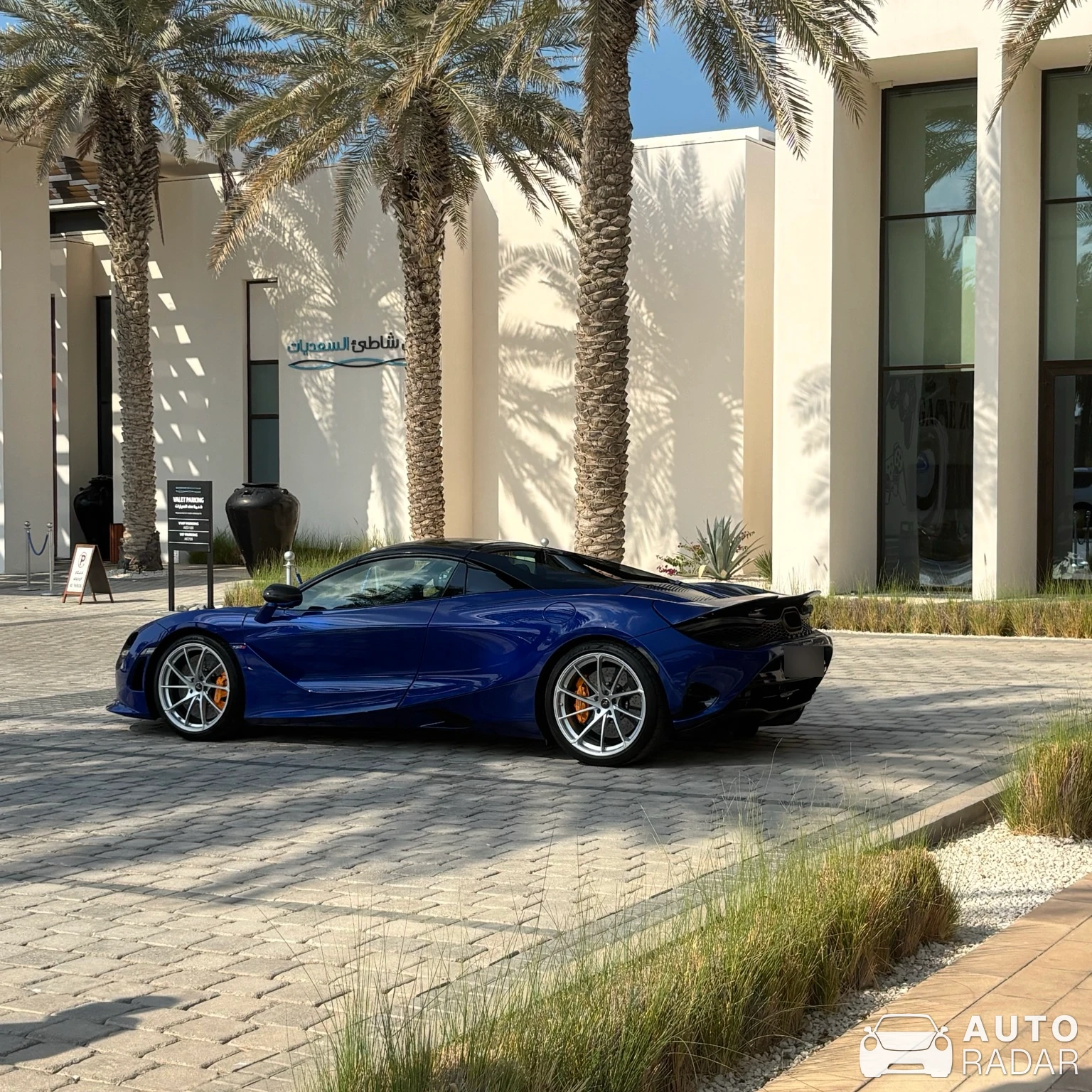 McLaren 750S spotted in Abu Dhabi, Объединённые Арабские Эмираты