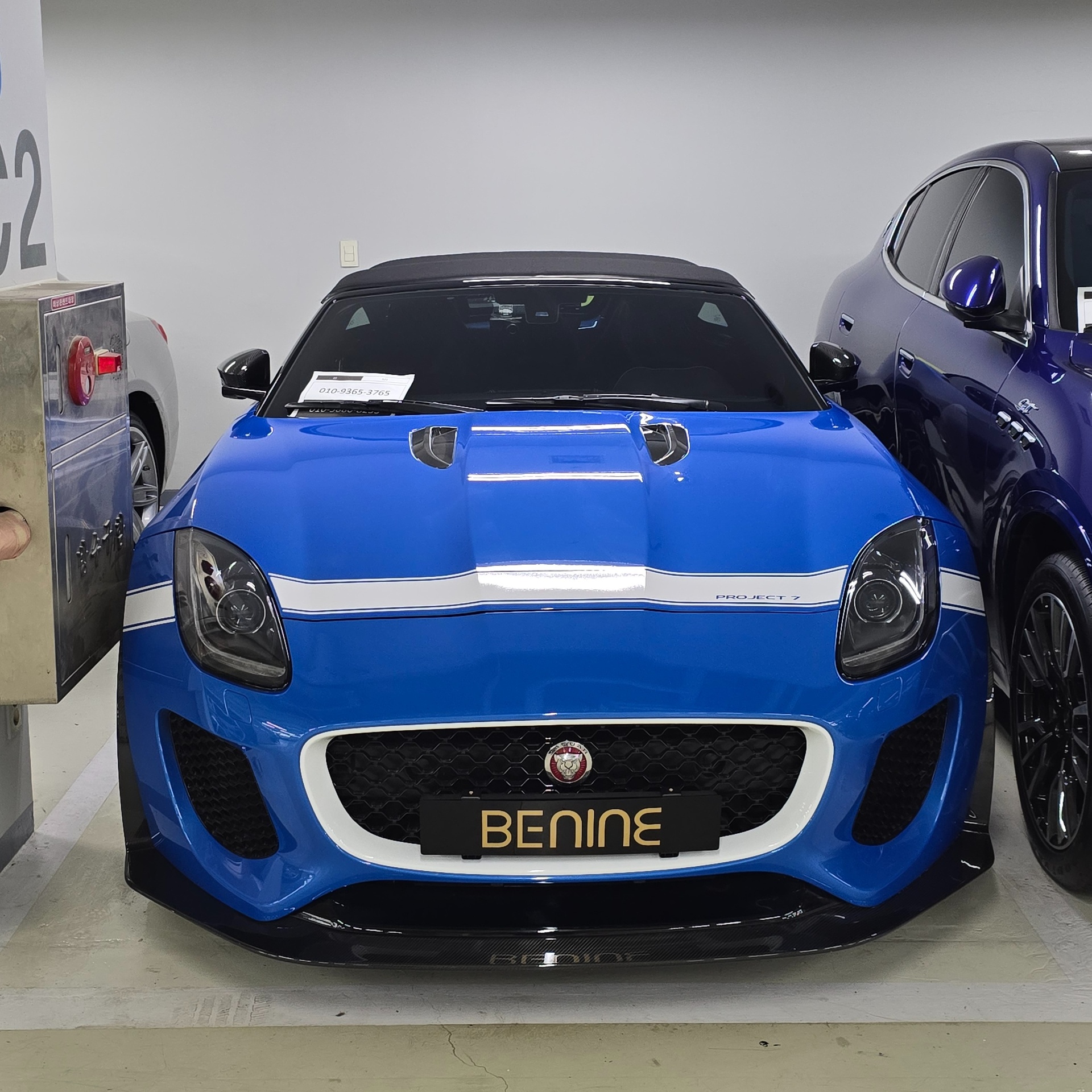 Jaguar F-Type Project 7