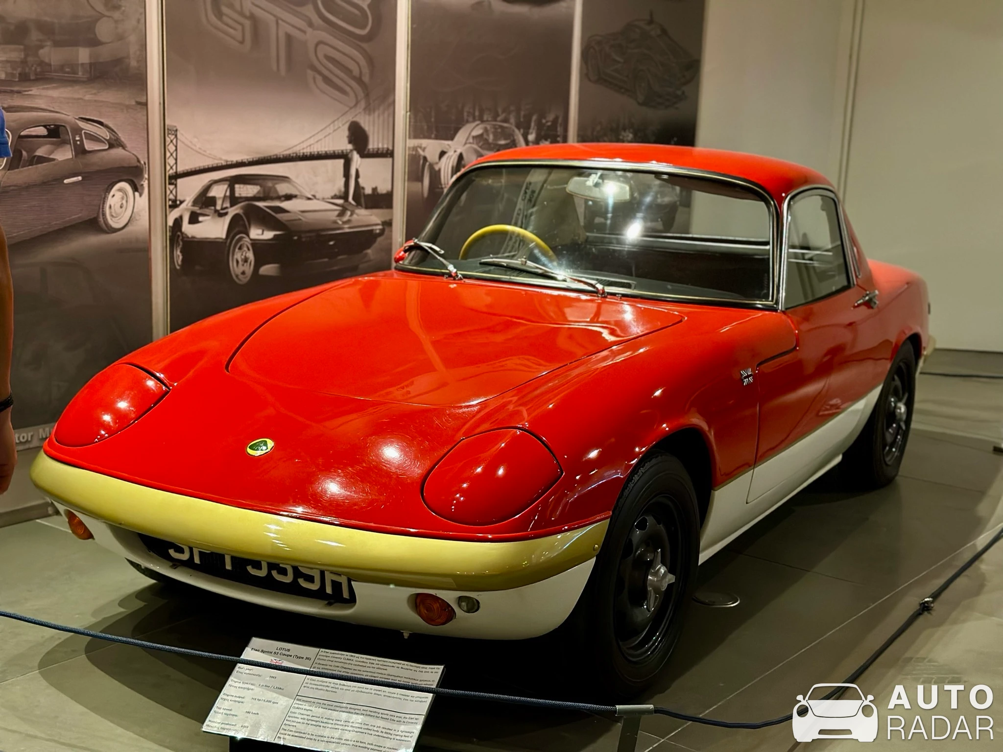 Lotus Elan Sprint S3 Coupé  spotted in Athina
