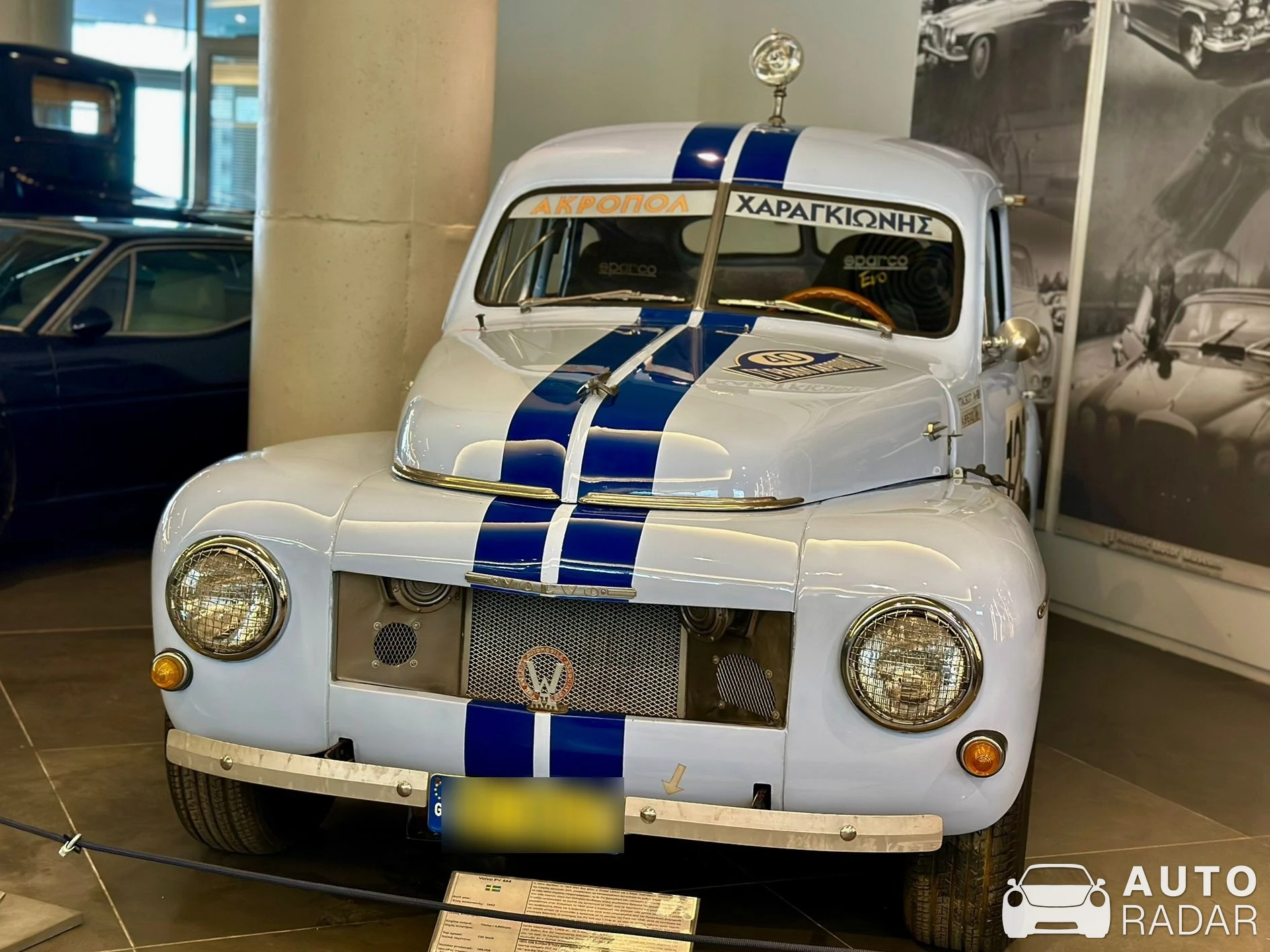 Volvo PV444 spotted in Athina