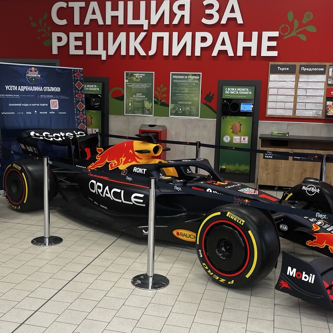 Red Bull Racing RB21