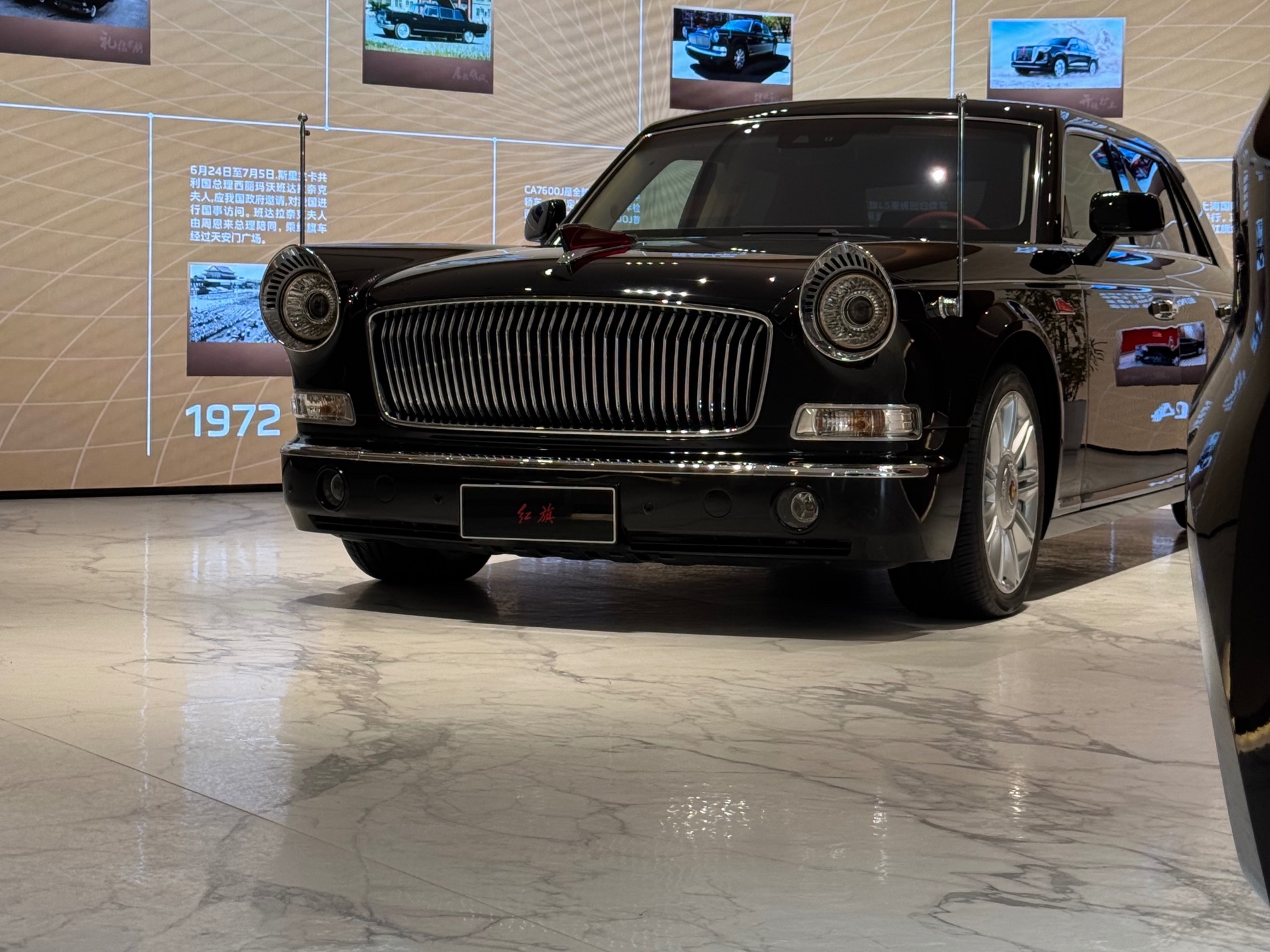 Hongqi L5