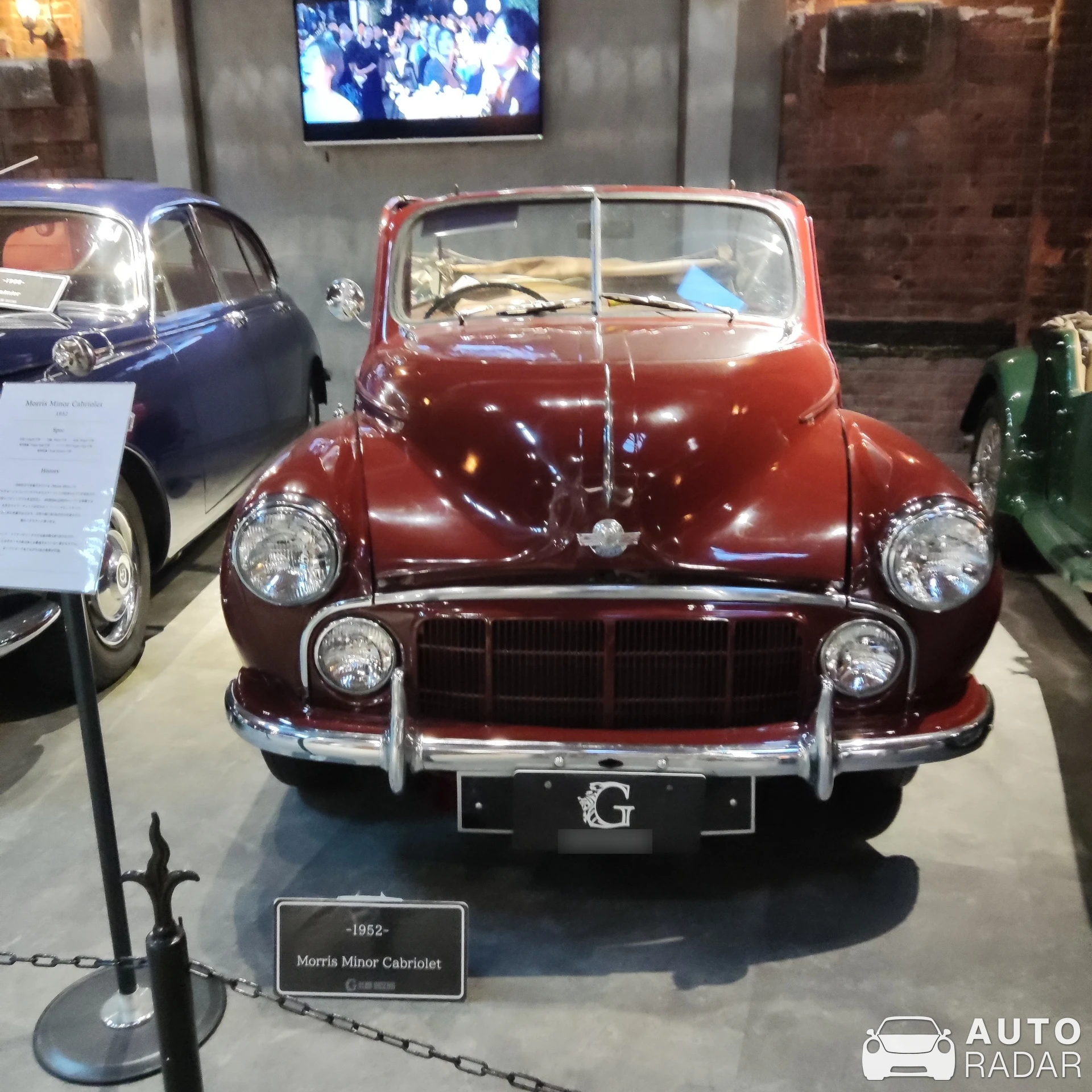 Morris Minor Convertible spotted in 大阪市