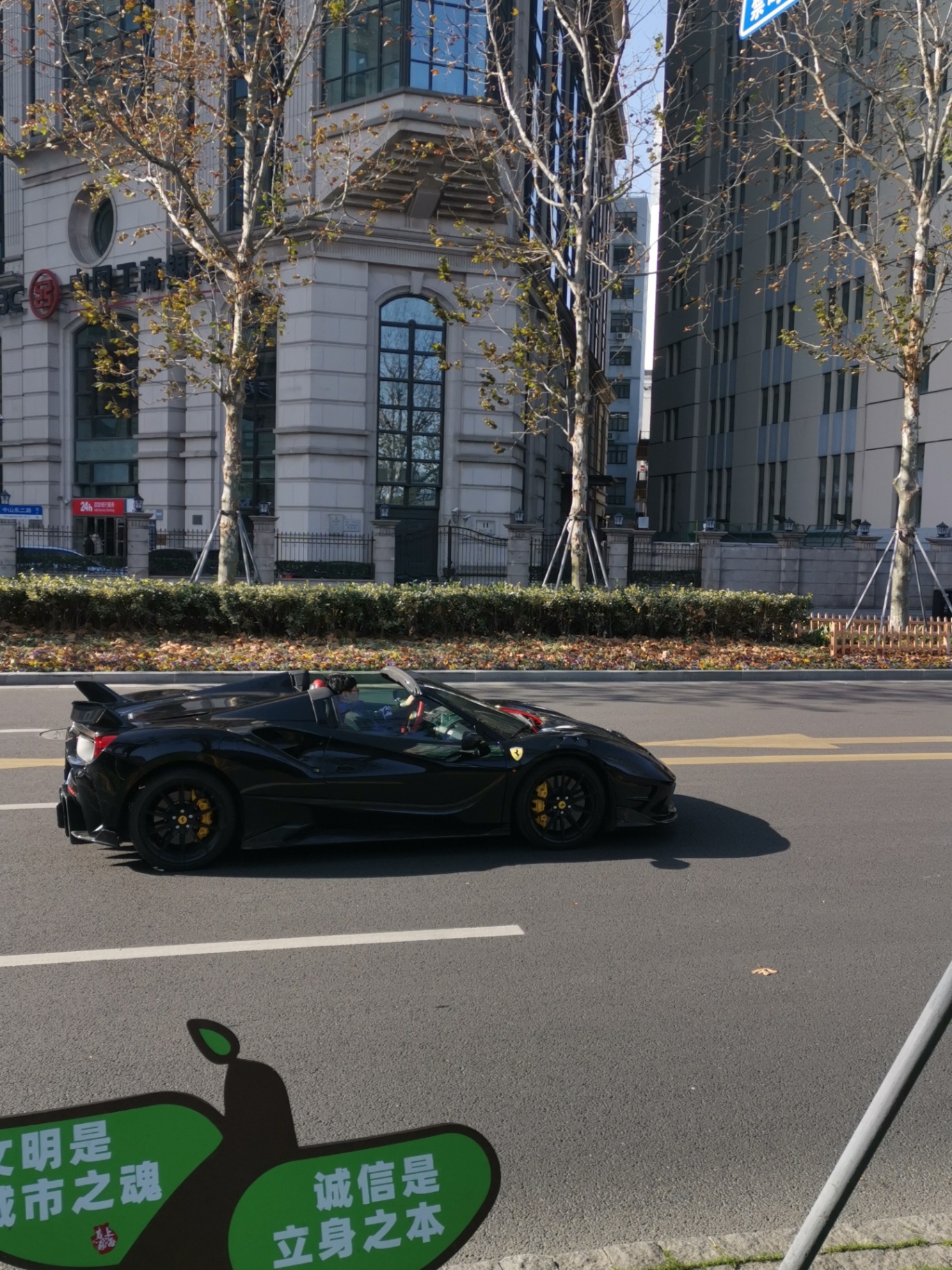 Ferrari 488 Spider Mansory Siracusa 4XX
