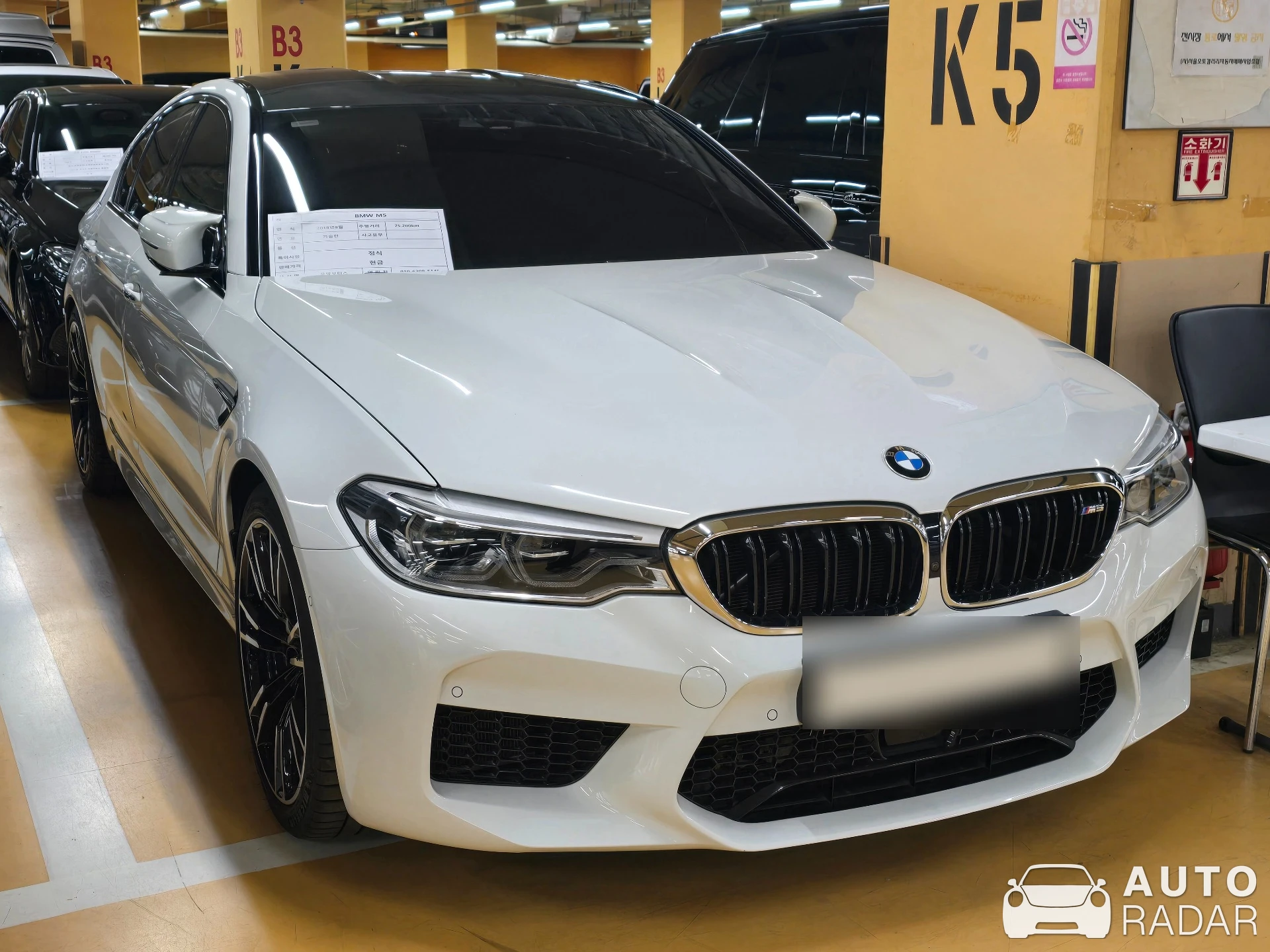 BMW M5 F90 Competition spotted in 서초구, 대한민국