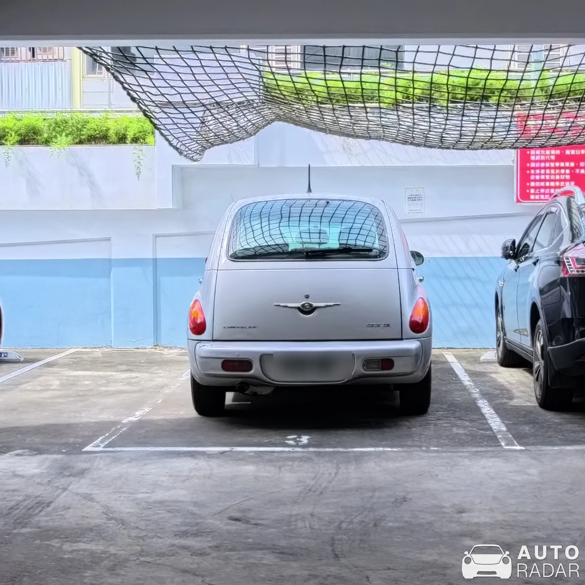 Chrysler PT Cruiser spotted in 新竹市