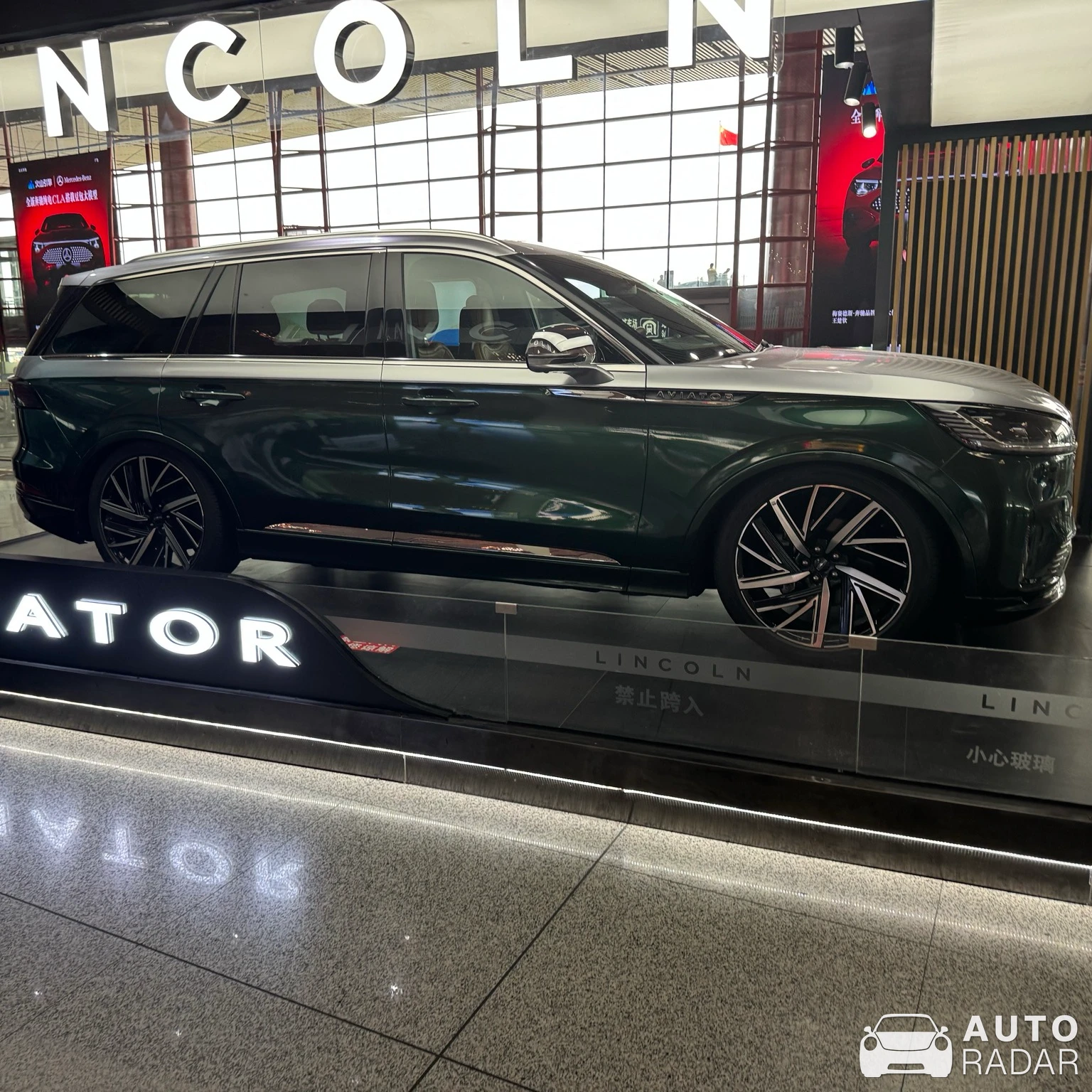 Lincoln Aviator spotted