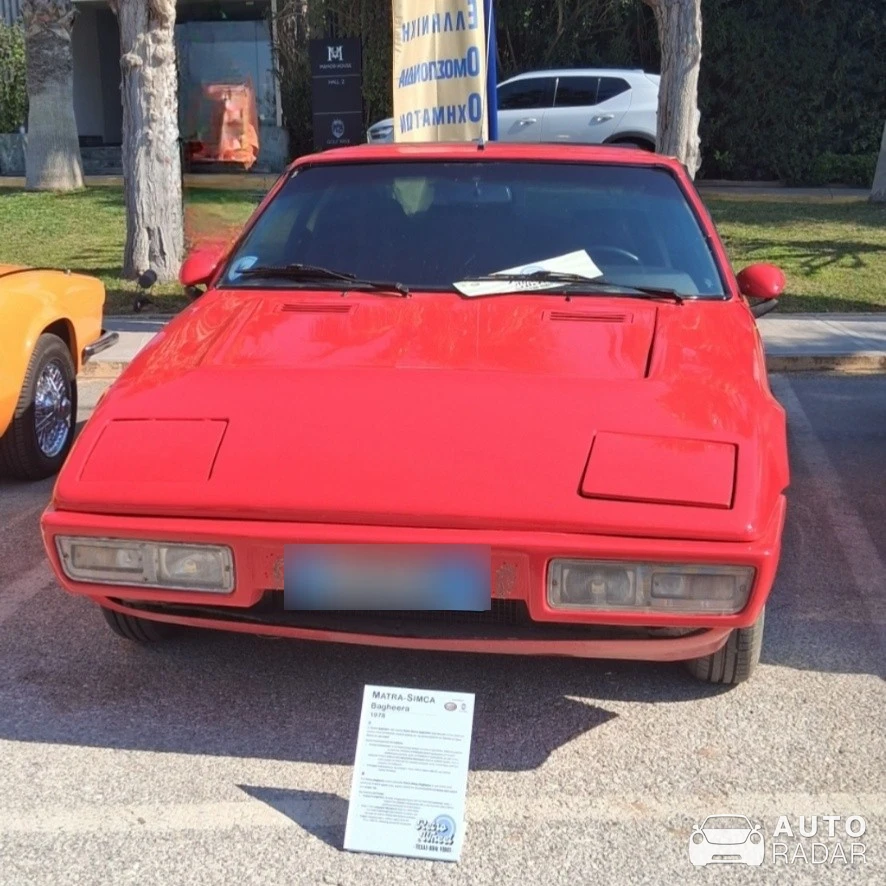 Matra Simca Bagheera spotted in Glyfada