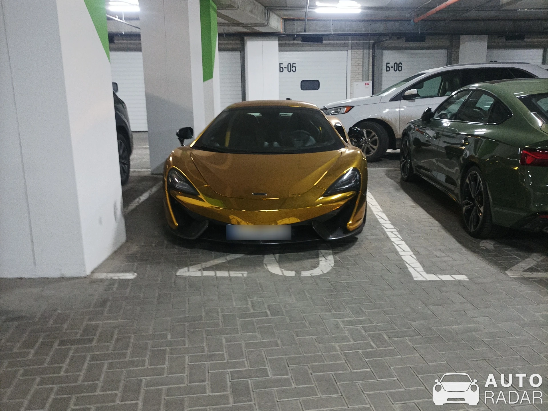 McLaren 570GT spotted in Львів, Україна