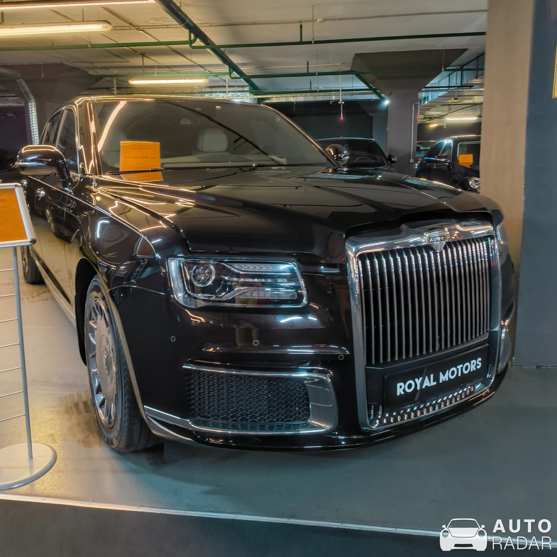 Aurus Senat spotted in Moscow