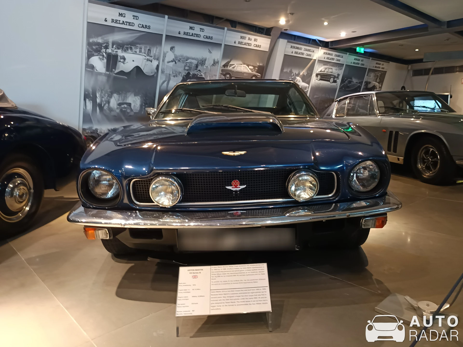Aston Martin V8 Series 3 spotted in , Greece