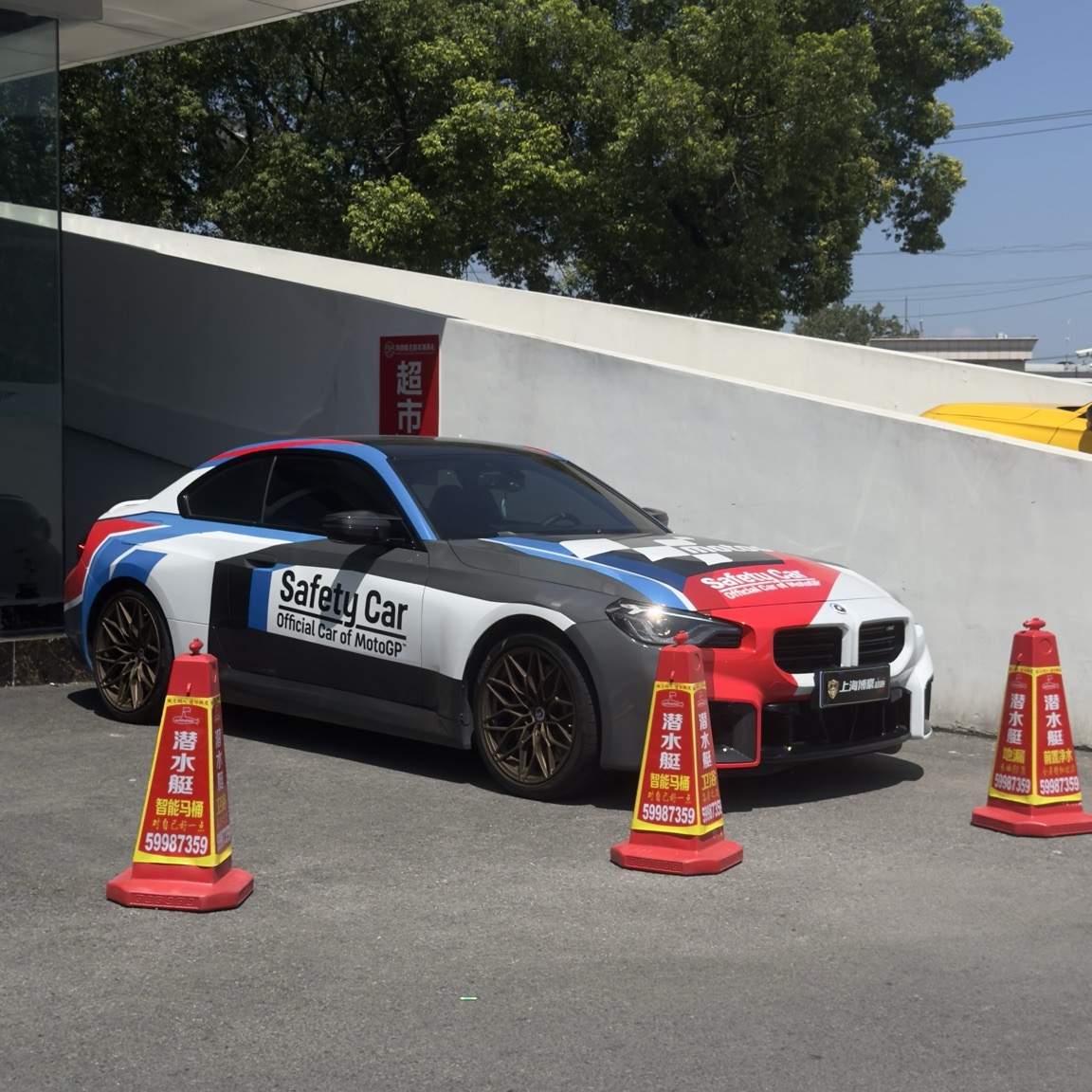 BMW M2 G87 Coupé MotoGP Safety Car