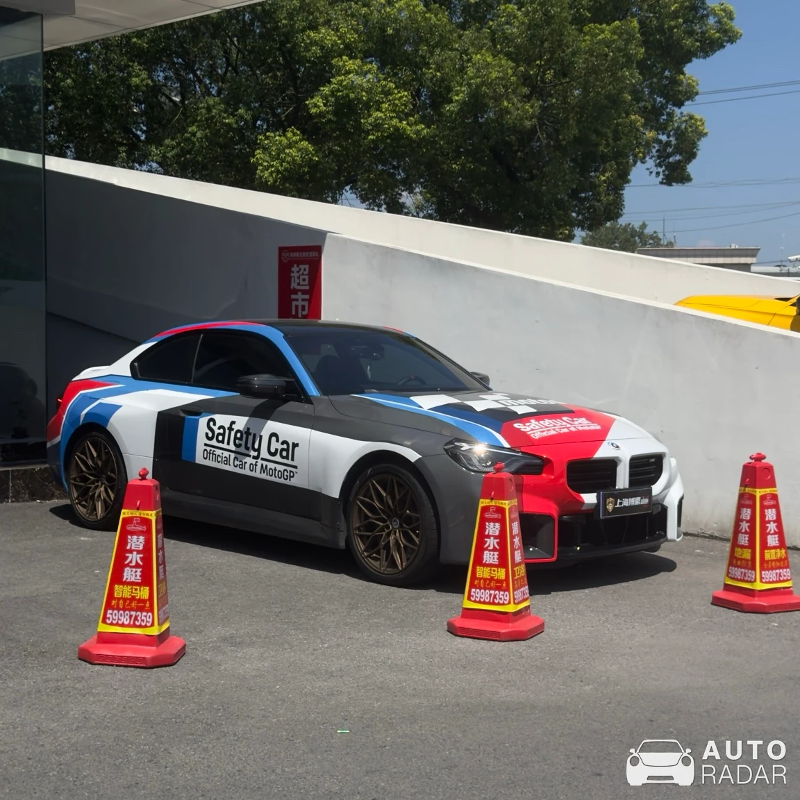 BMW M2 G87 Coupé MotoGP Safety Car spotted in Shanghai