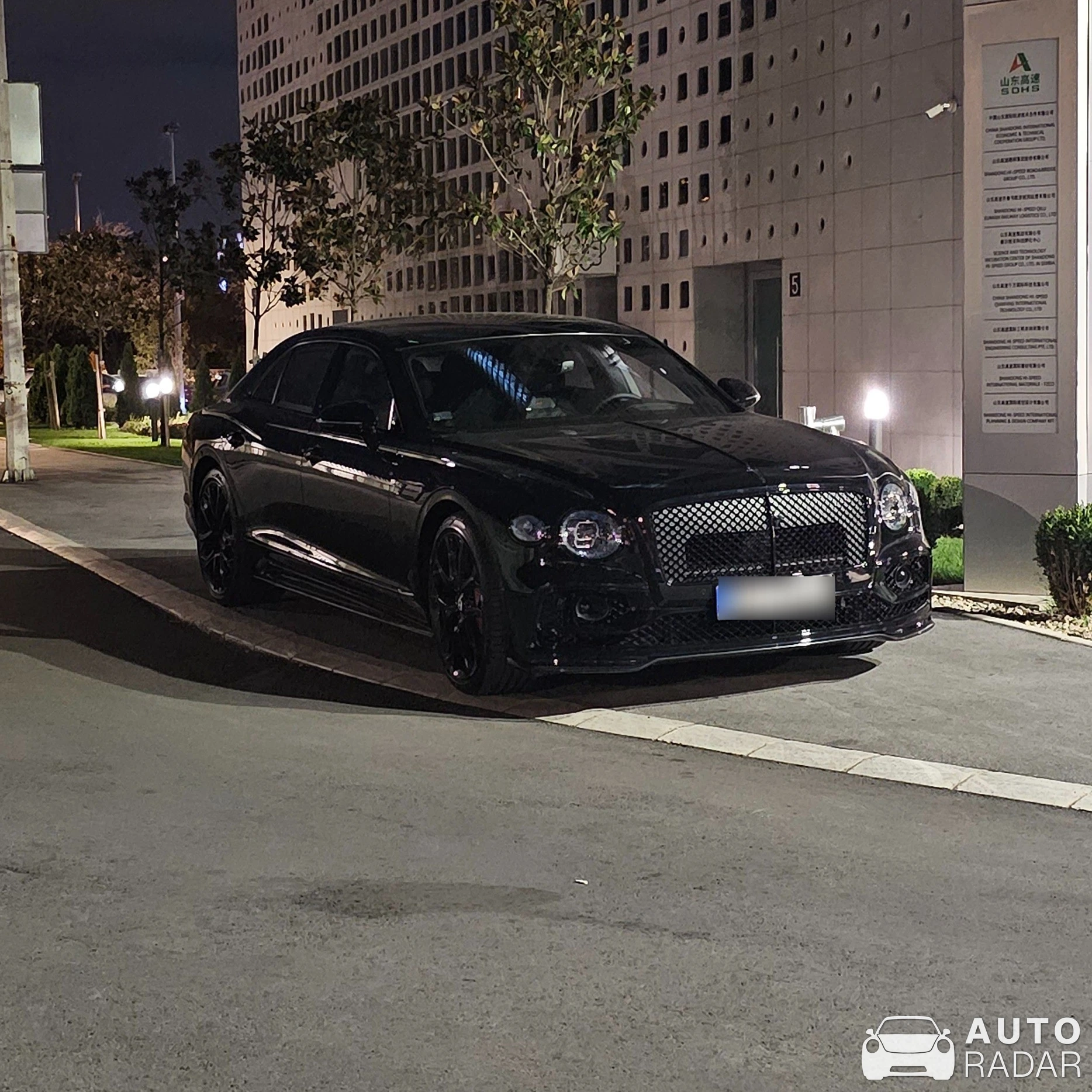 Bentley Flying Spur Speed 2023 spotted in Beograd, Serbia
