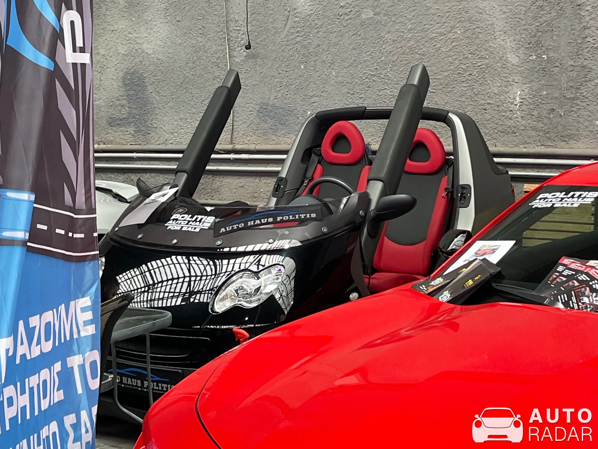 Smart Crossblade spotted in Athens, Greece