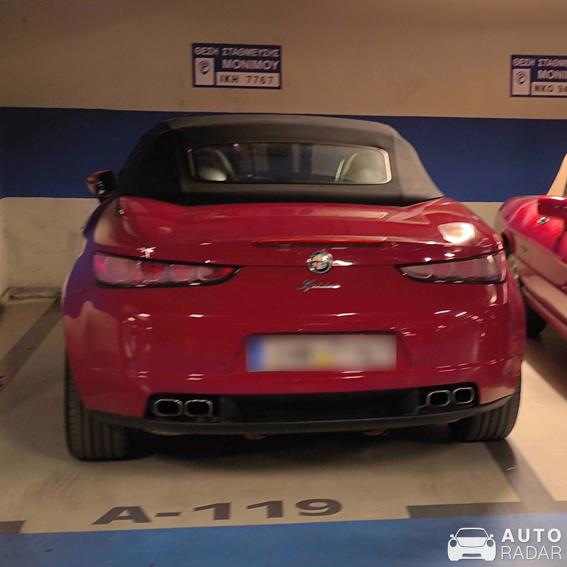 Alfa Romeo Spider Type 939 spotted in Thessaloniki