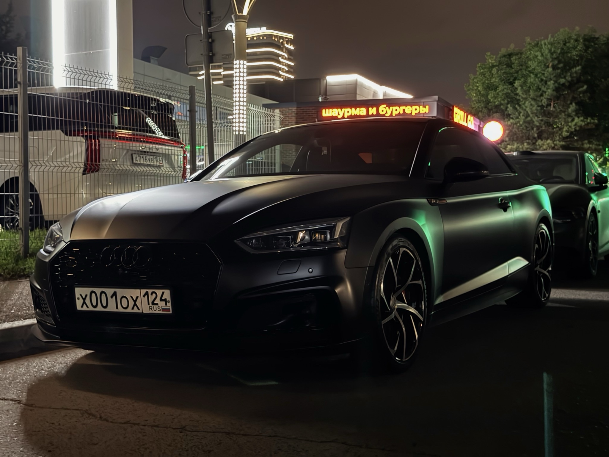 Audi S5 B9