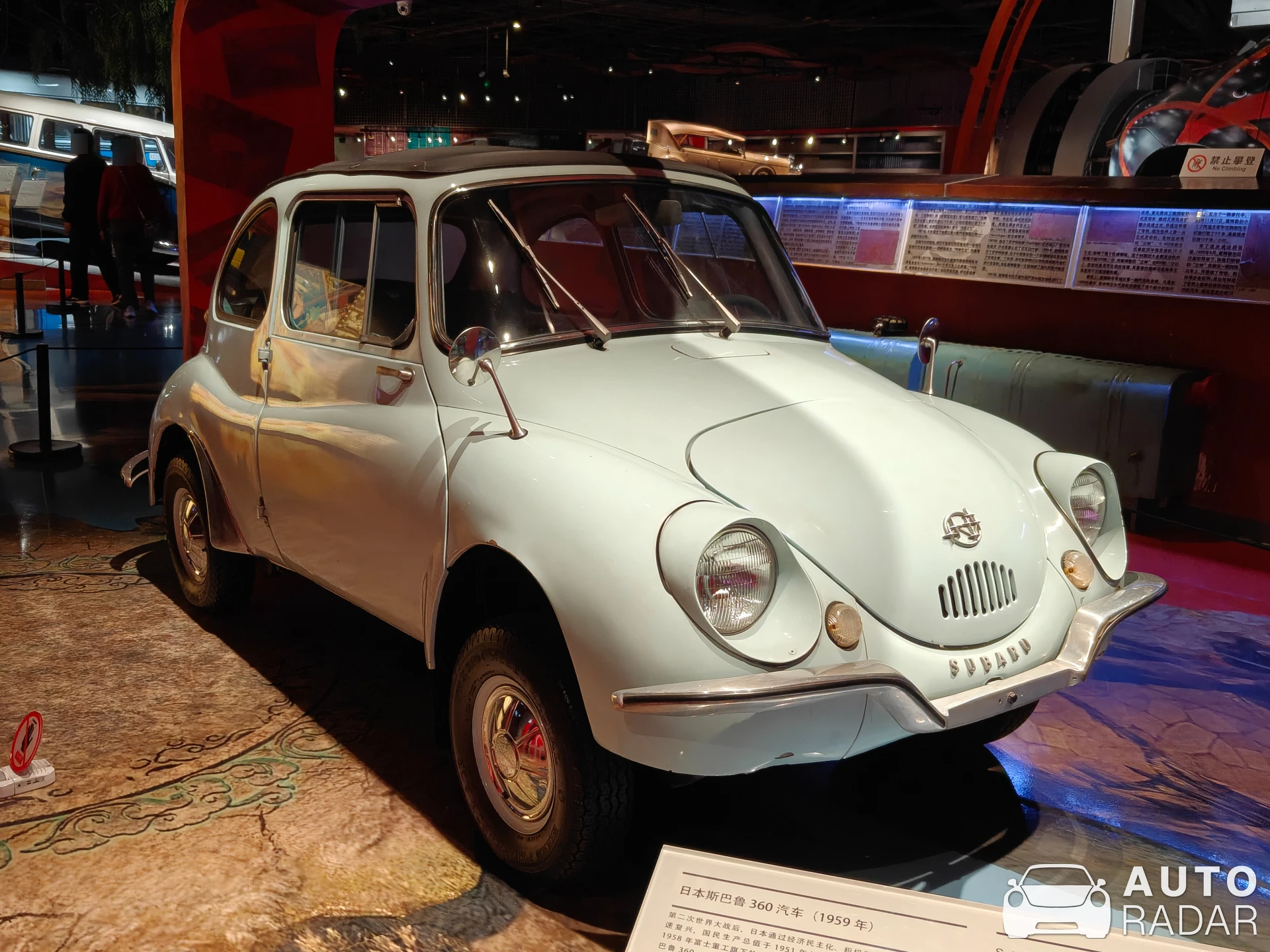 Subaru 360 spotted in Beijing