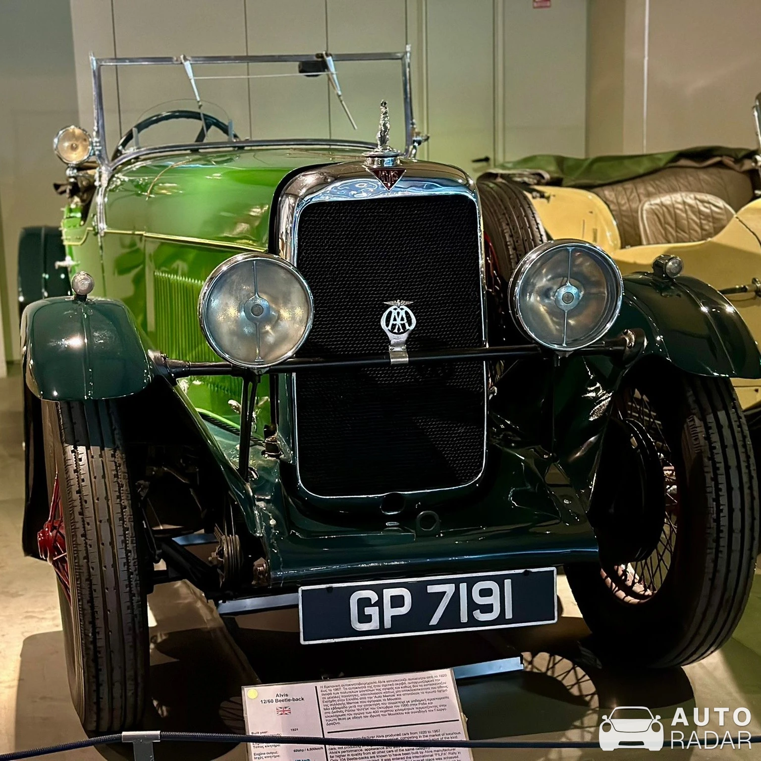 Alvis 12/60hp spotted in Athina