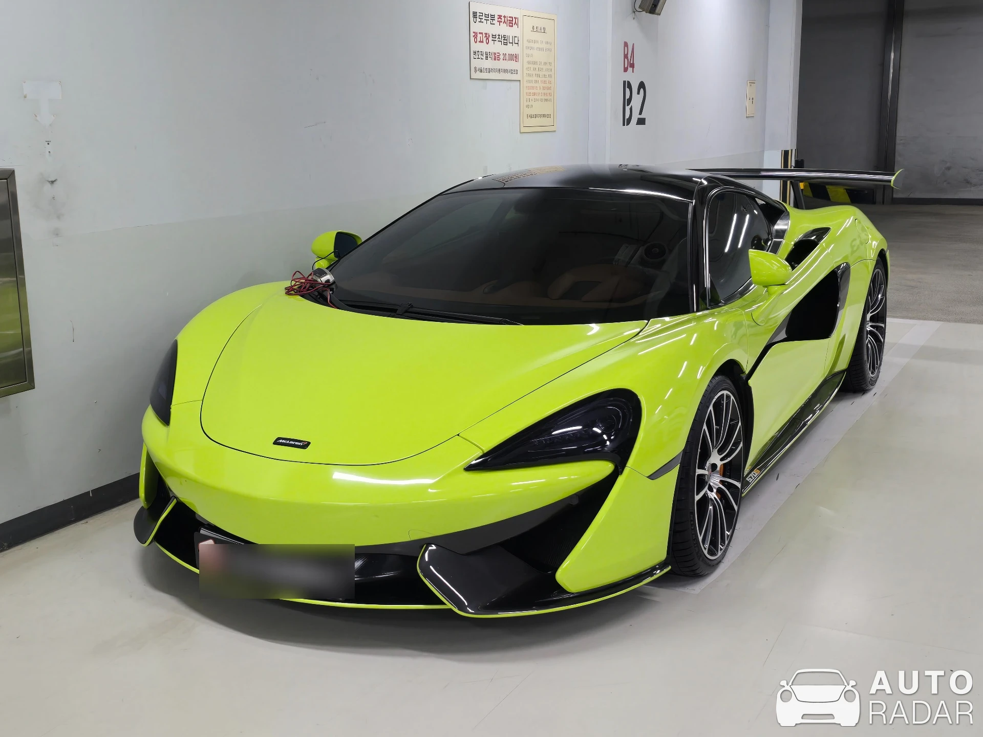 McLaren 570GT spotted in Seocho District, South Korea