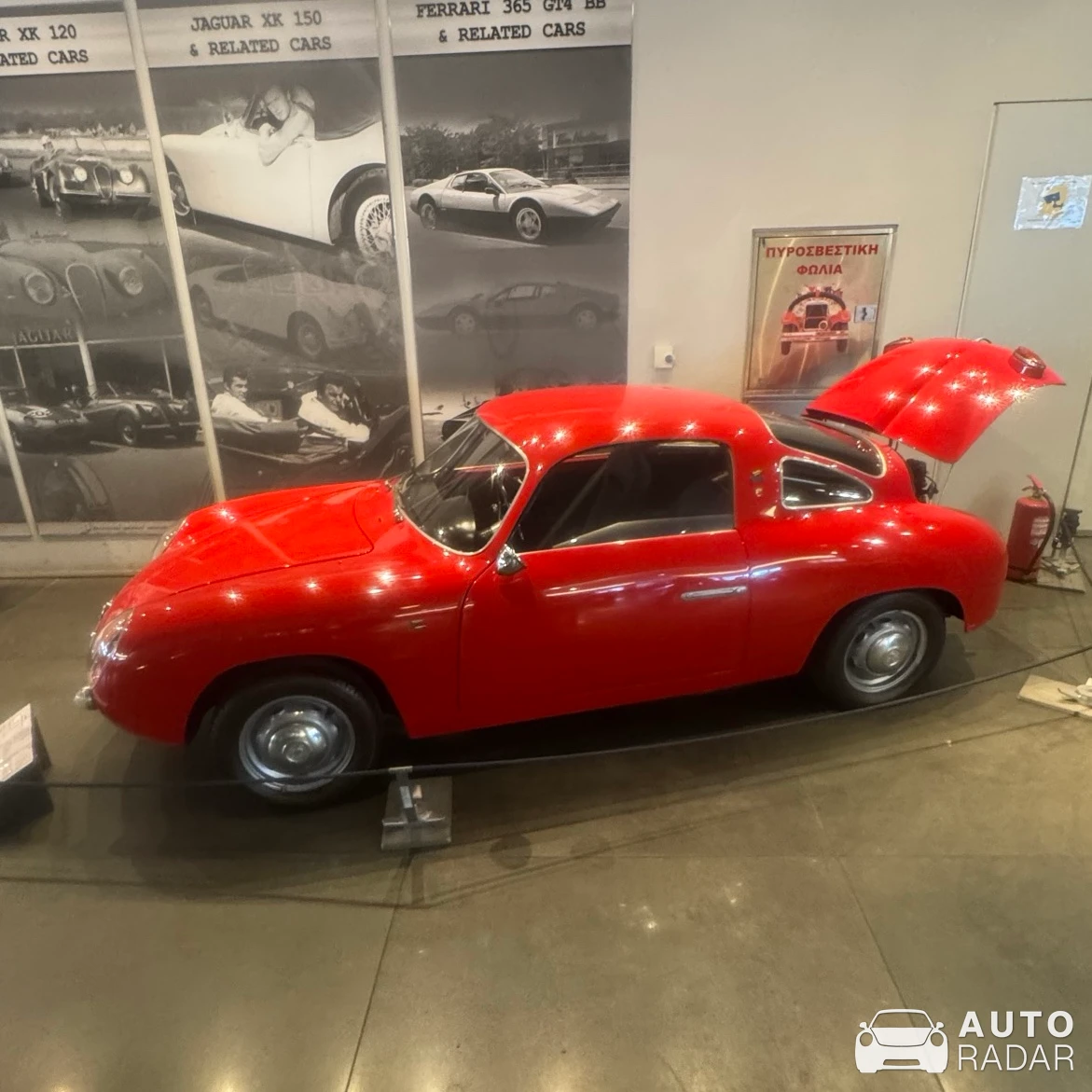 Abarth 750 spotted in Athina