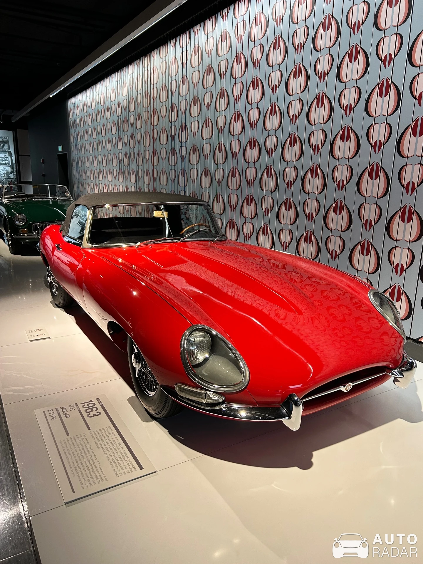 Jaguar E-Type Roadster spotted in 嘉定区, 中国