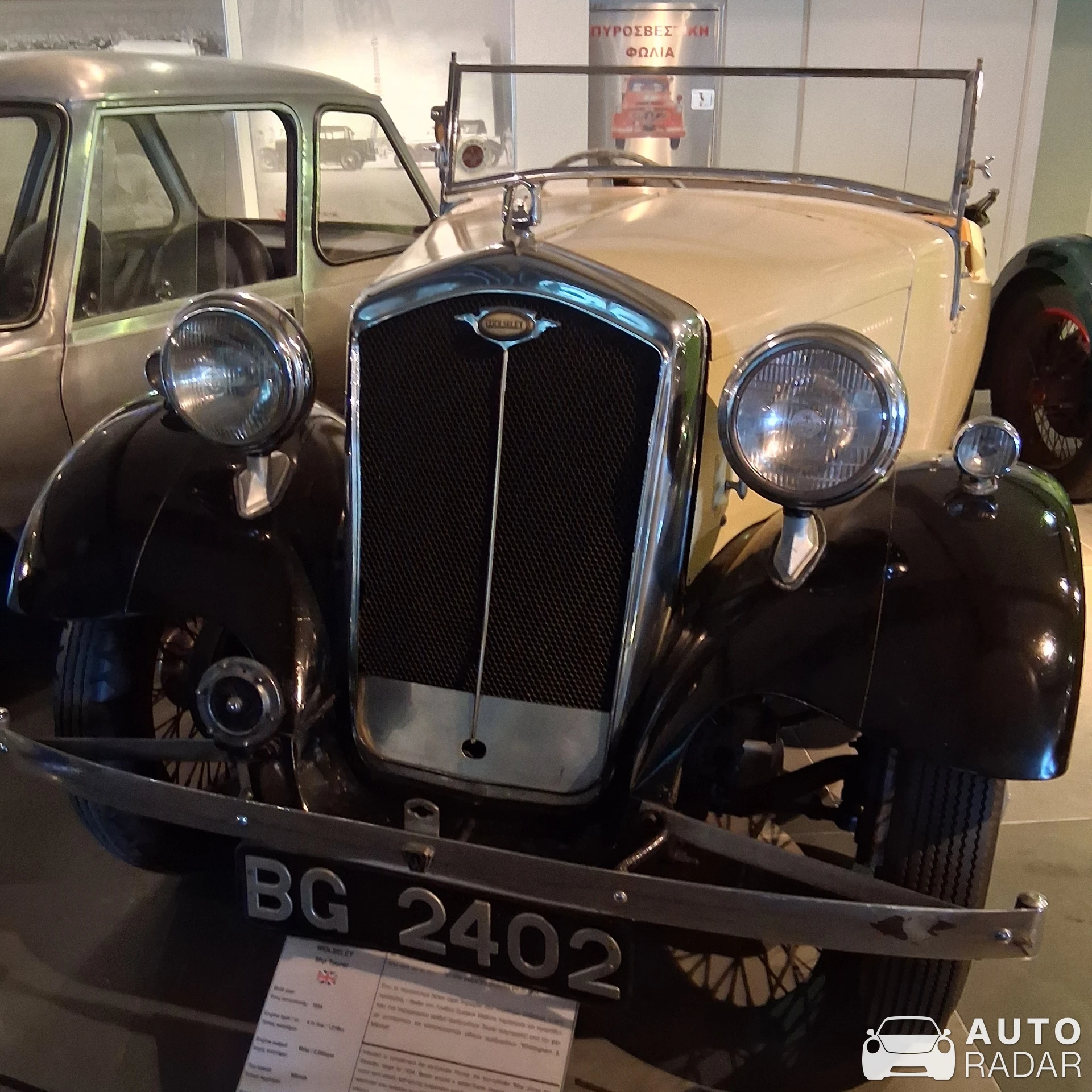 Wolseley Nine spotted in Athina