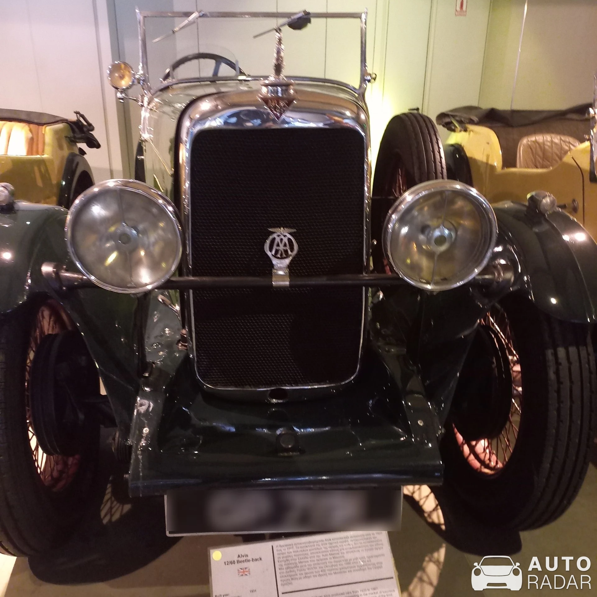 Alvis 12/60hp spotted in Athina