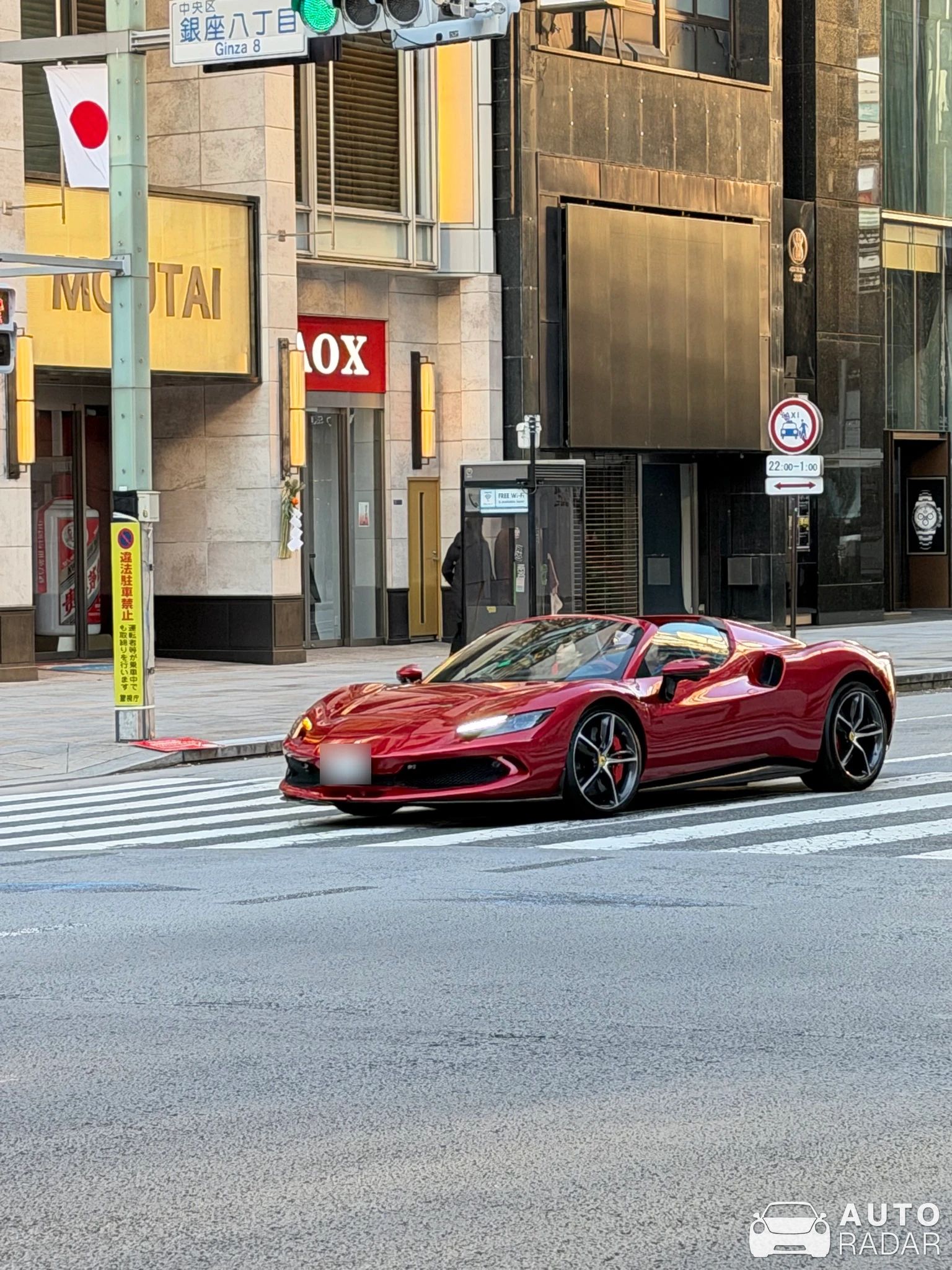 Ferrari 296 GTS spotted in Minato City, Japan