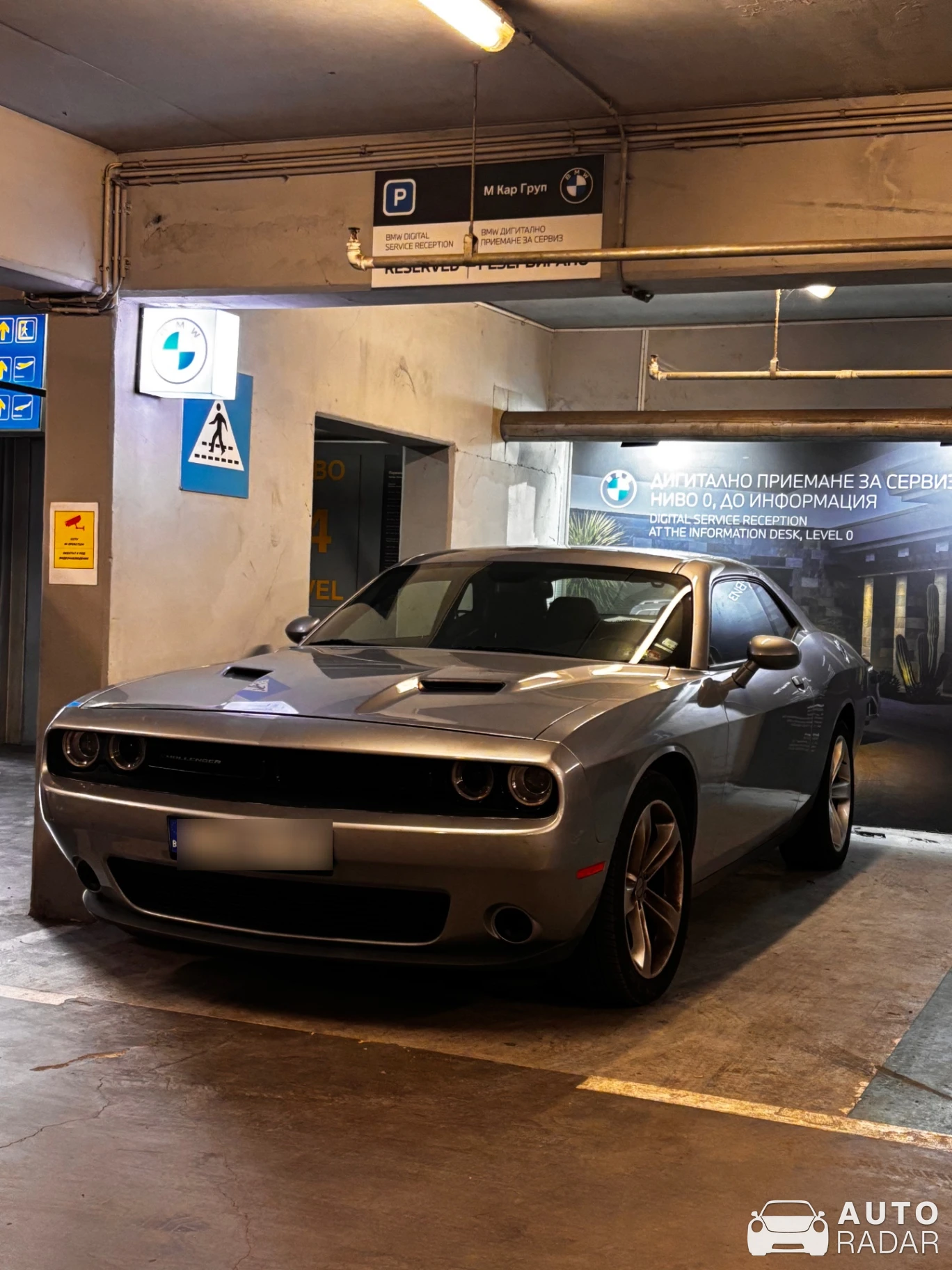 Dodge Challenger spotted in София, Bulgaria