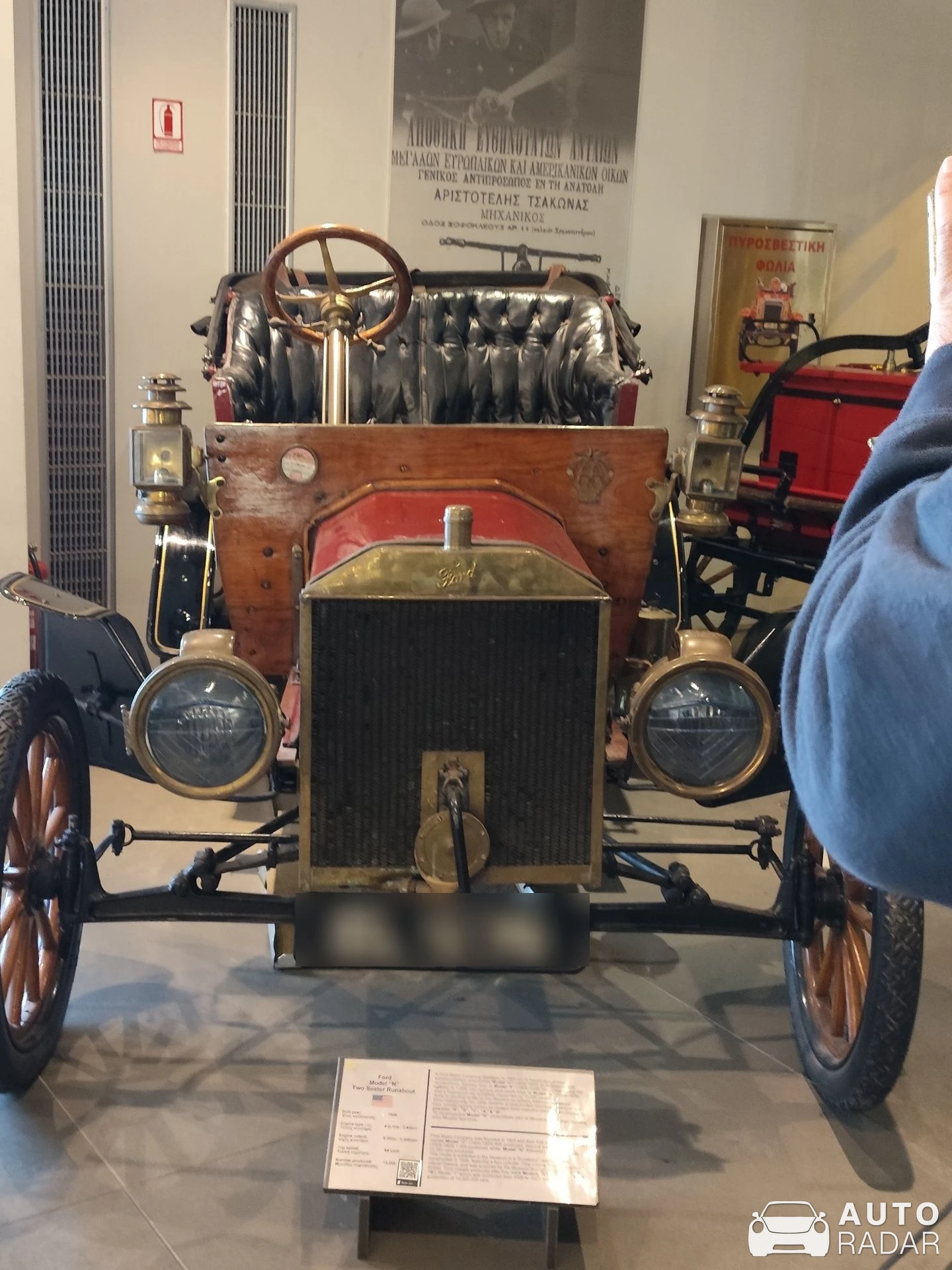 Ford Model N Two Seater Runabout spotted