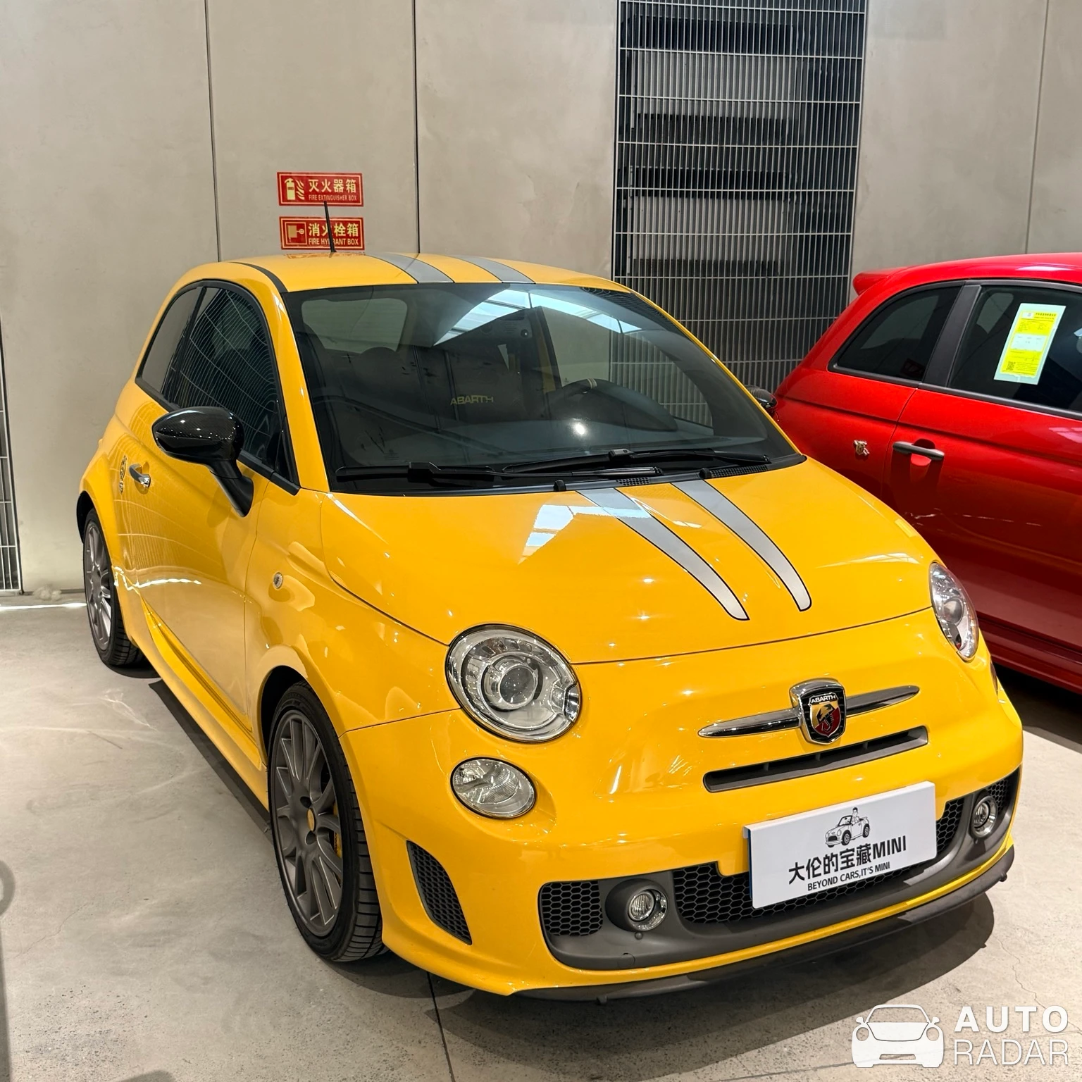 Abarth 695 Tributo Ferrari spotted in Shenyang