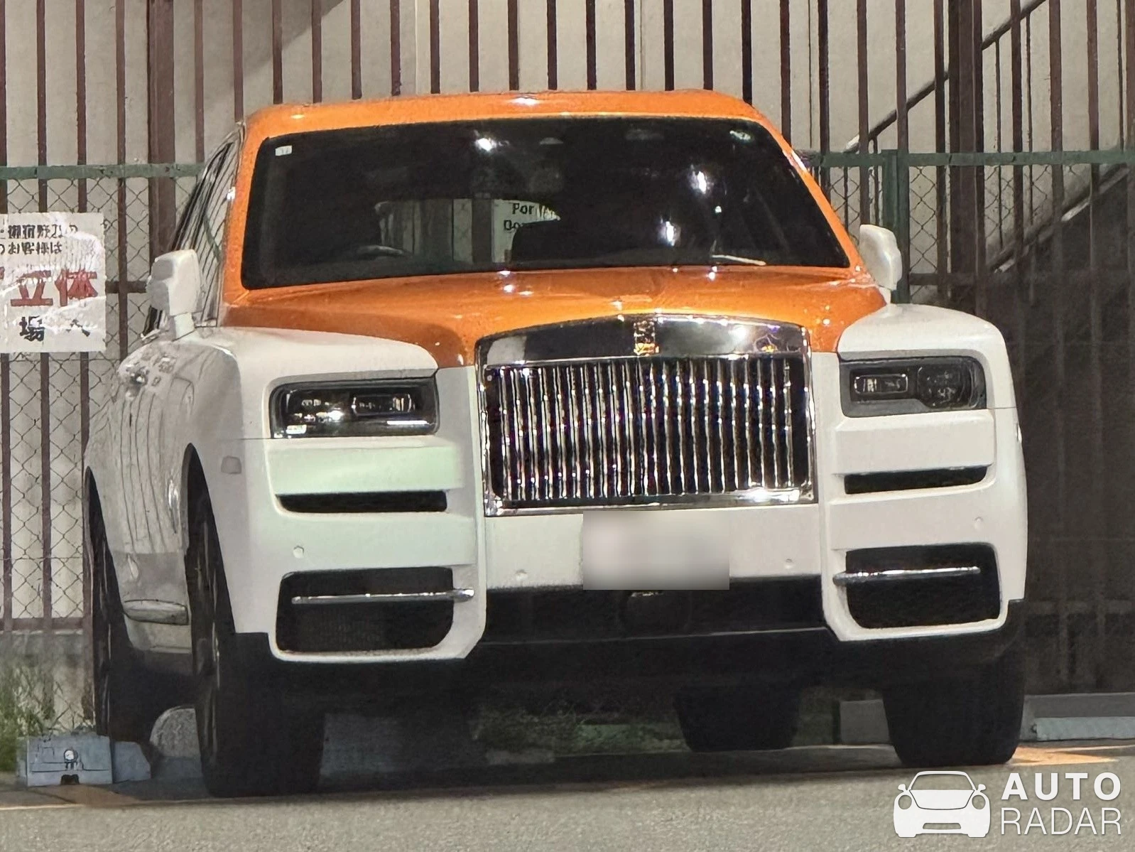 Rolls-Royce Cullinan Series II spotted in Osaka