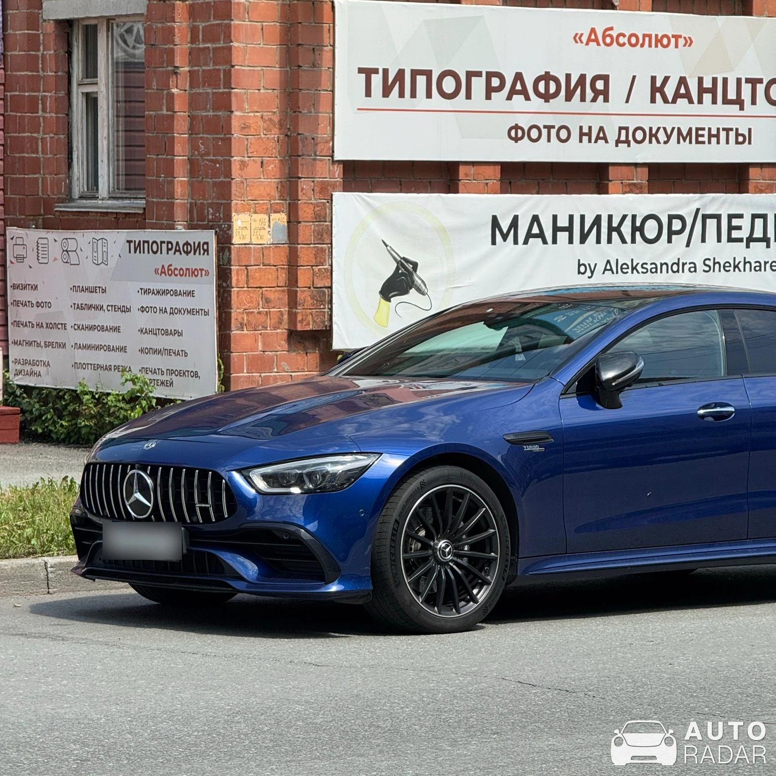 Mercedes-AMG GT 43 X290 spotted in Челябинск