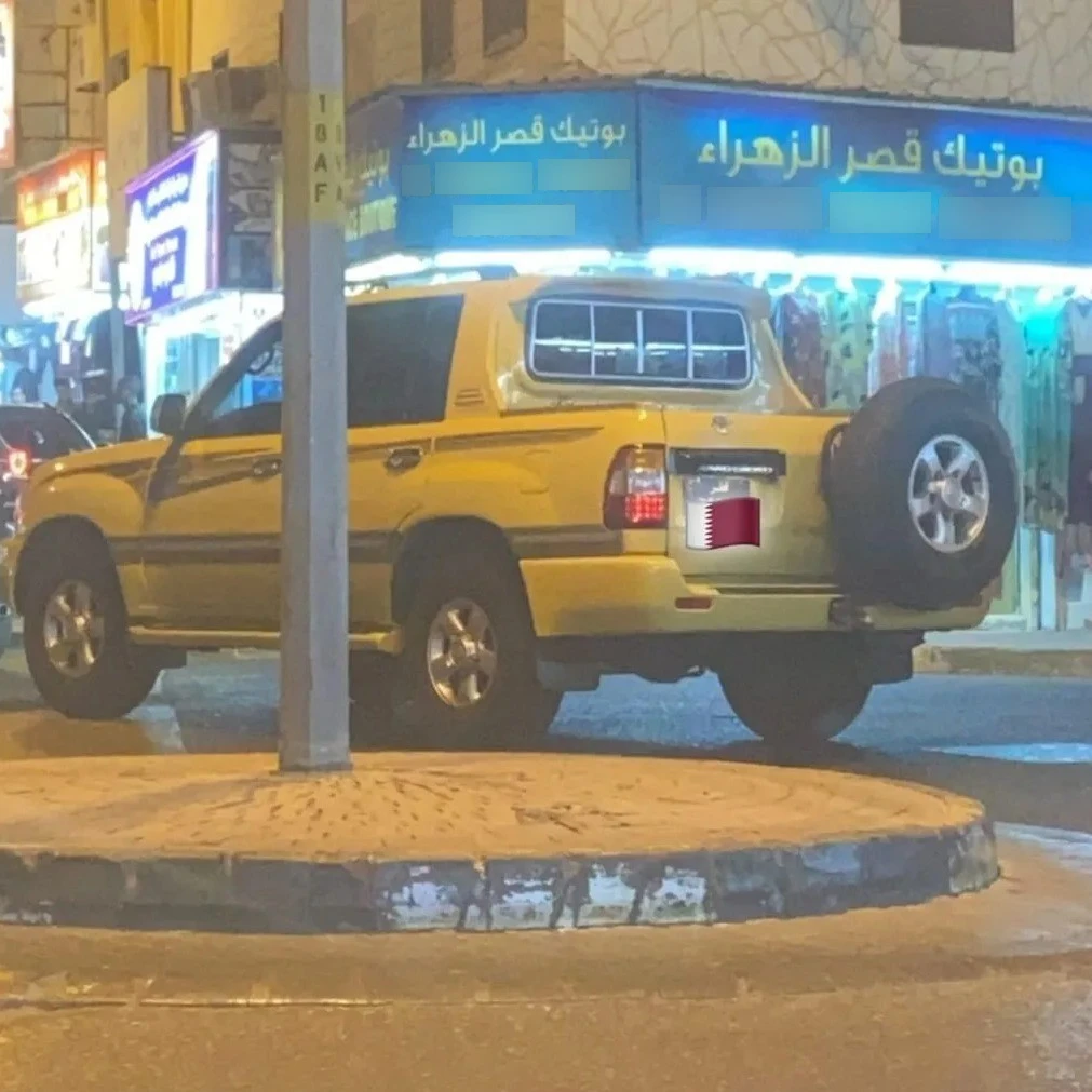 Toyota Land Cruiser spotted in Tubli, Bahrain